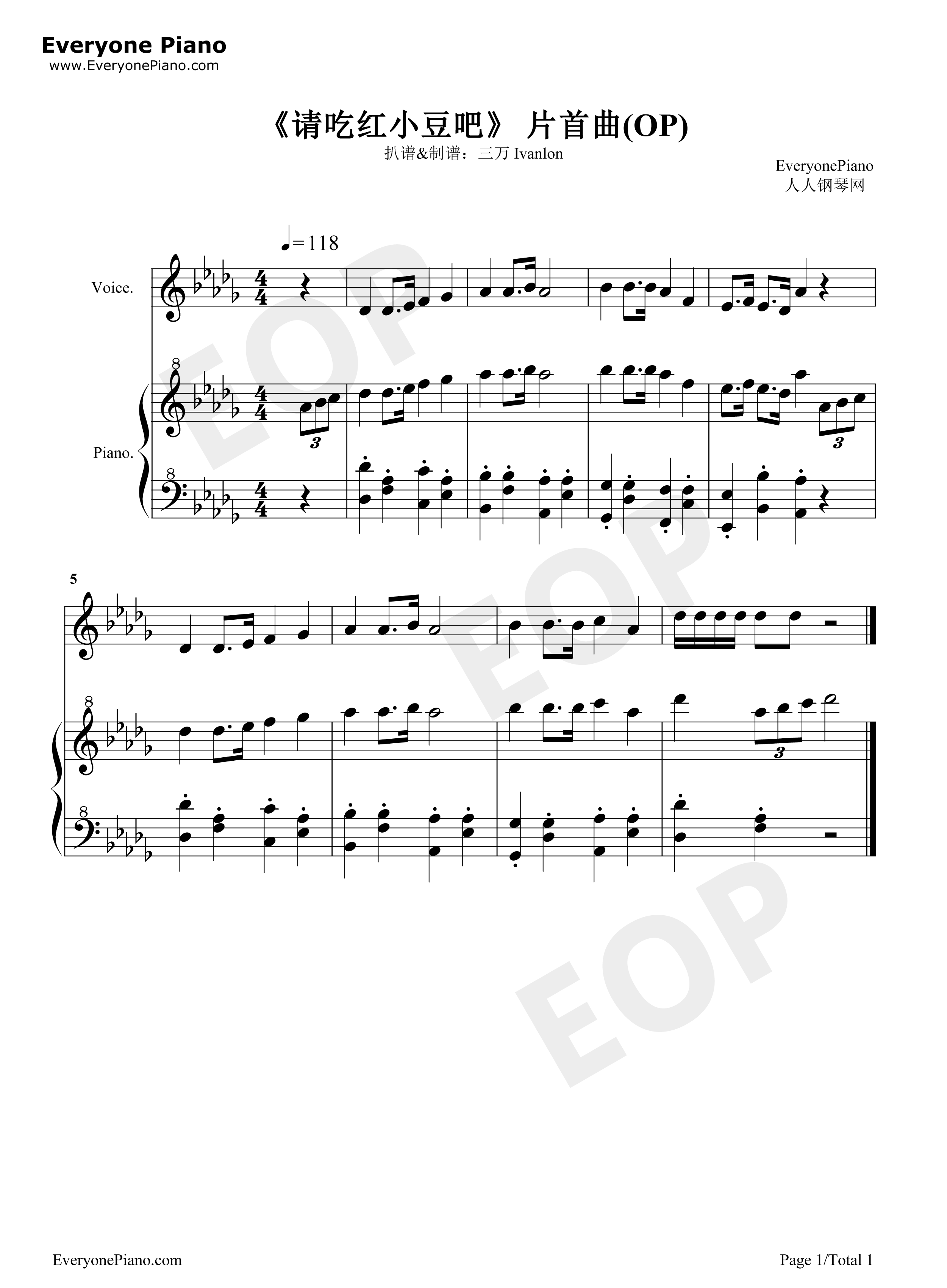 请吃红小豆吧片头曲钢琴谱_红小豆