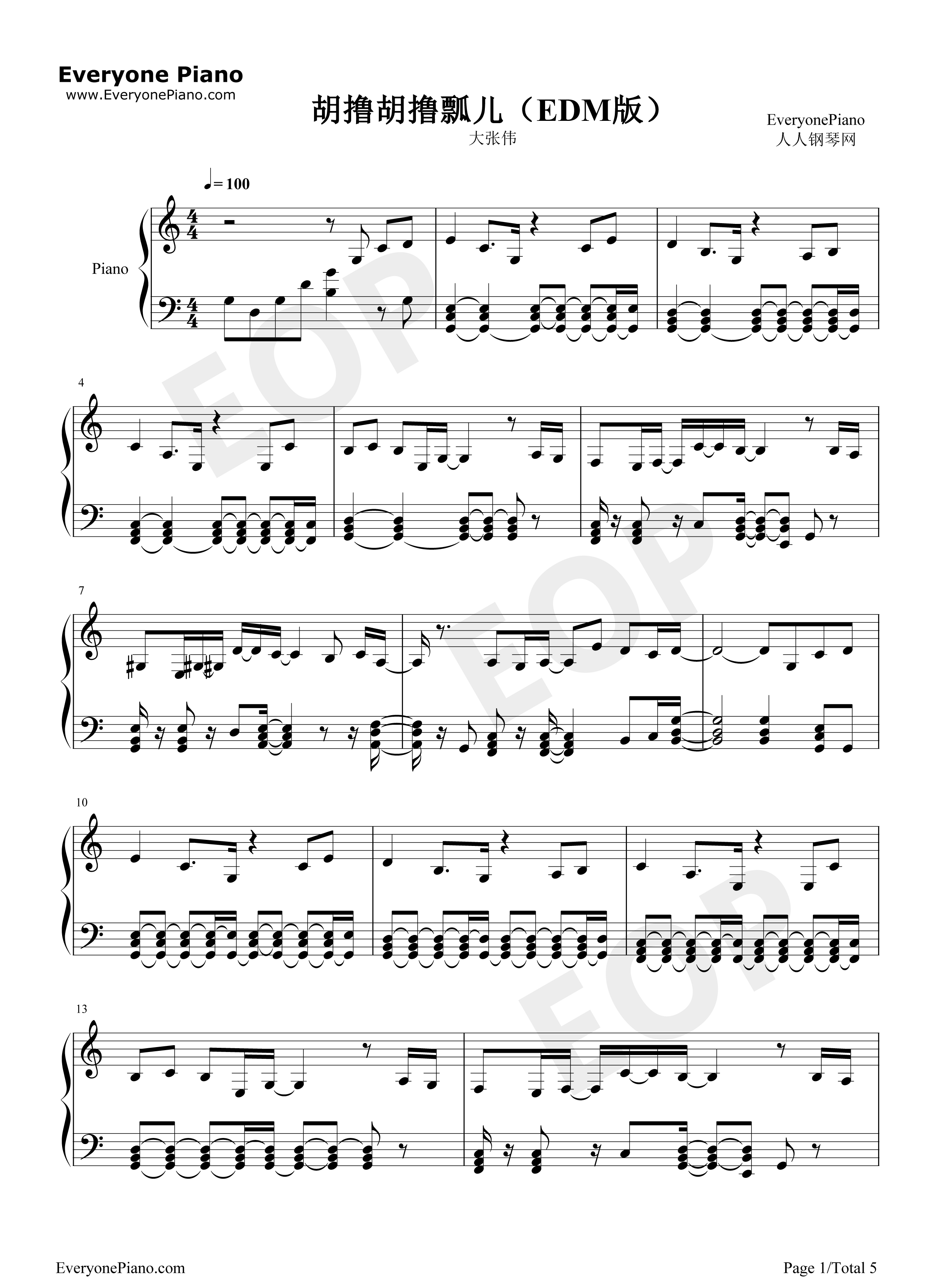 胡撸胡撸瓢儿钢琴谱_大张伟