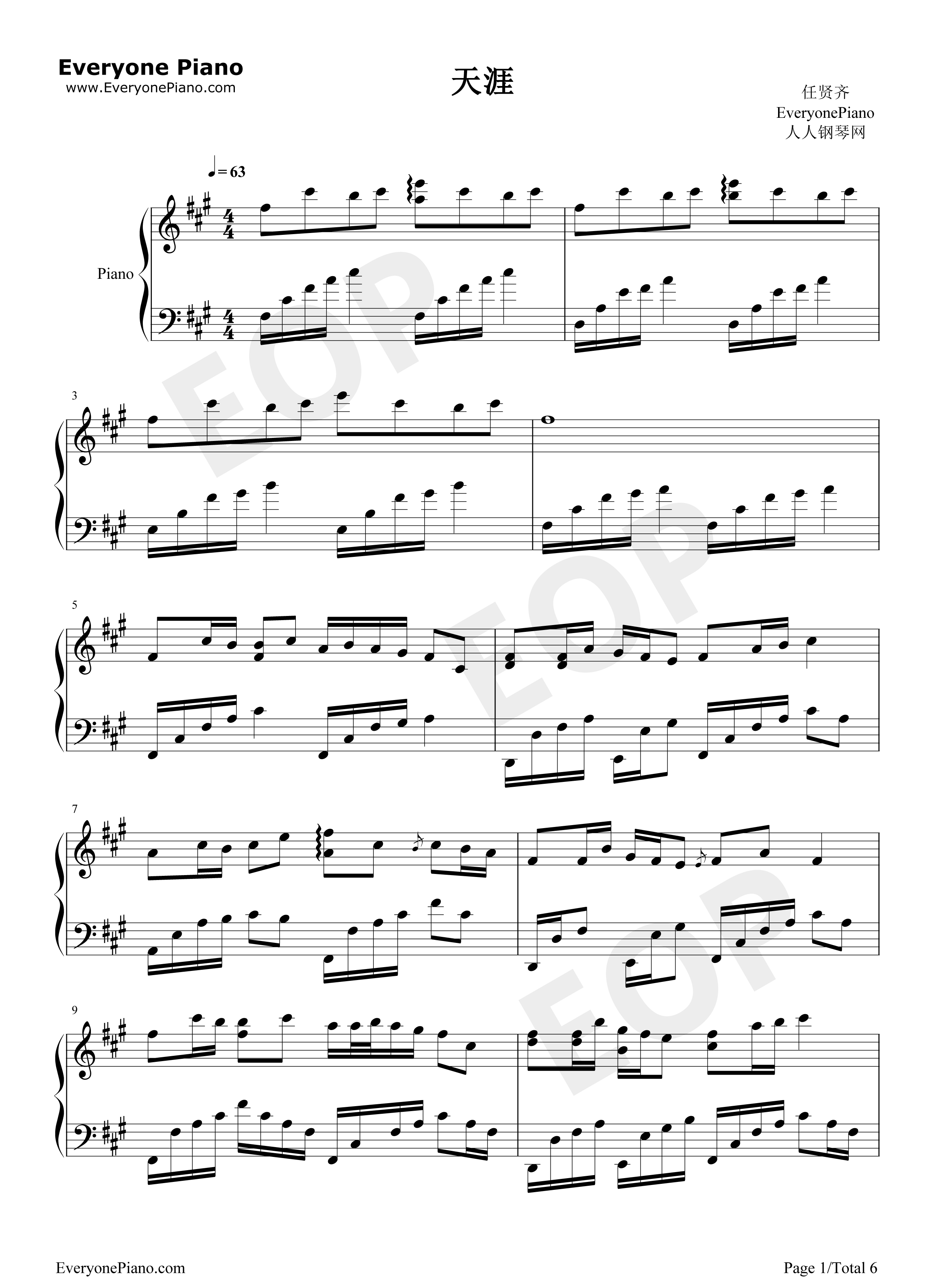 天涯钢琴谱_任贤齐