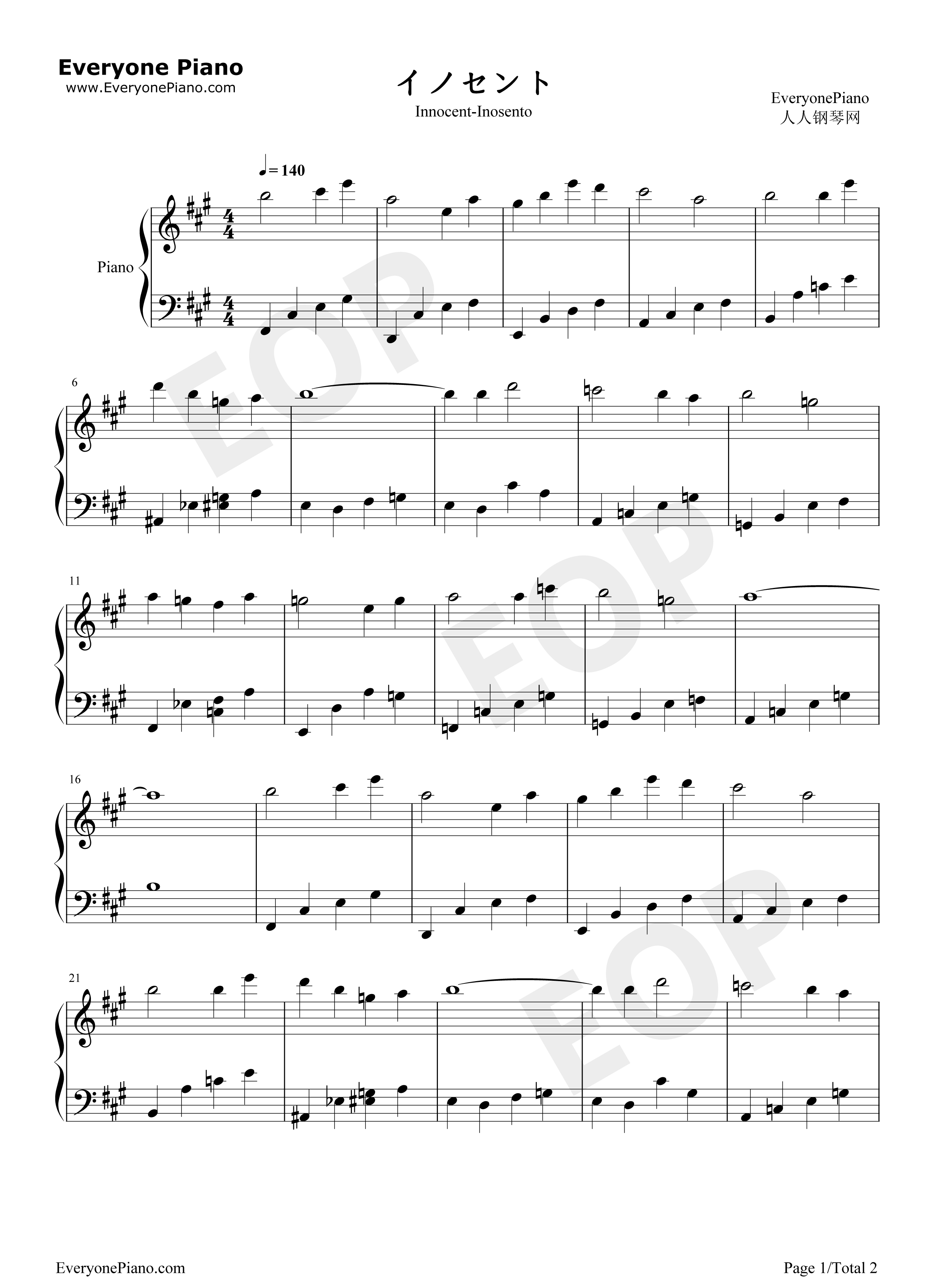 イノセント钢琴谱_V.A.