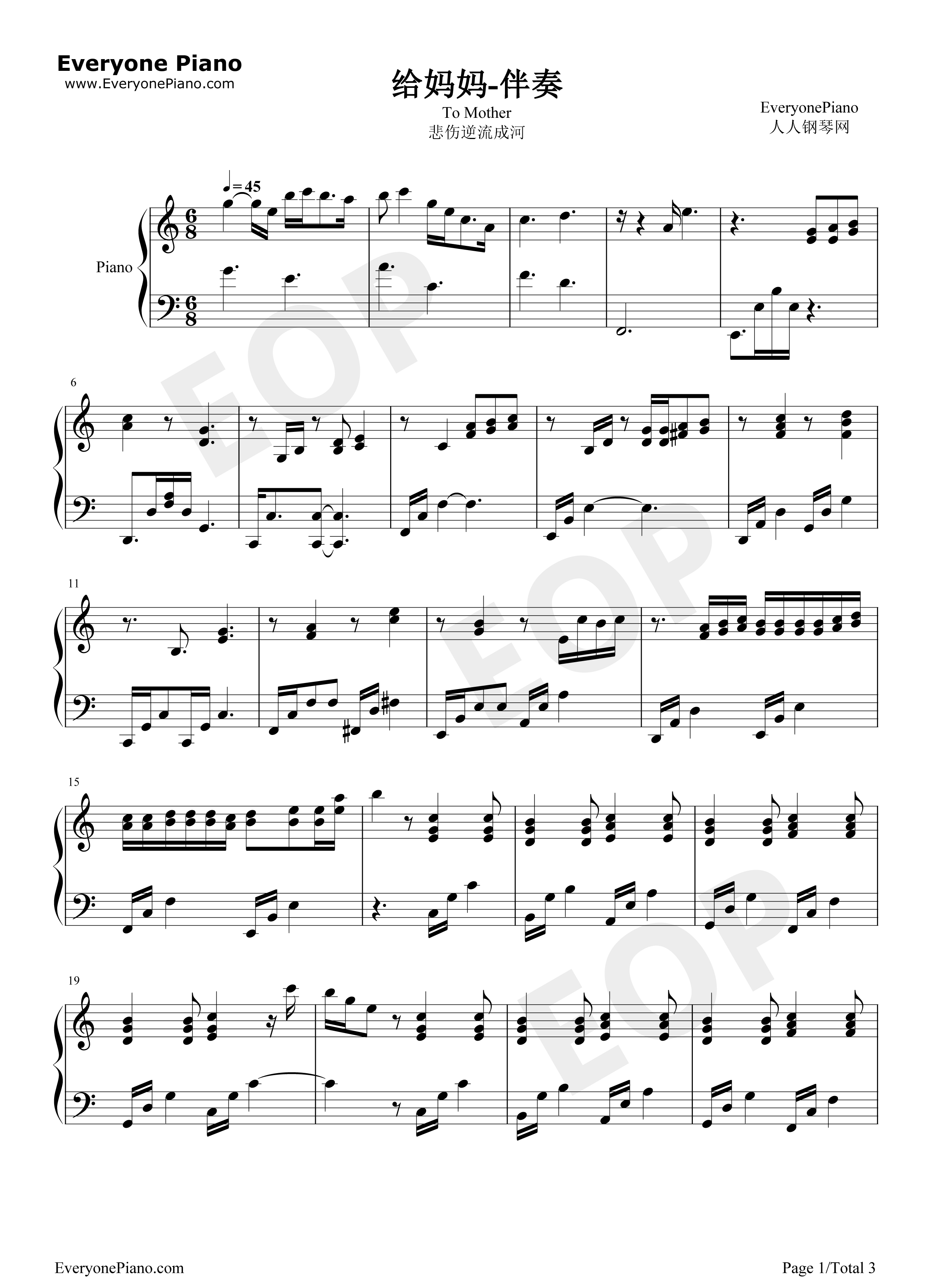 给妈妈钢琴谱_房东的猫