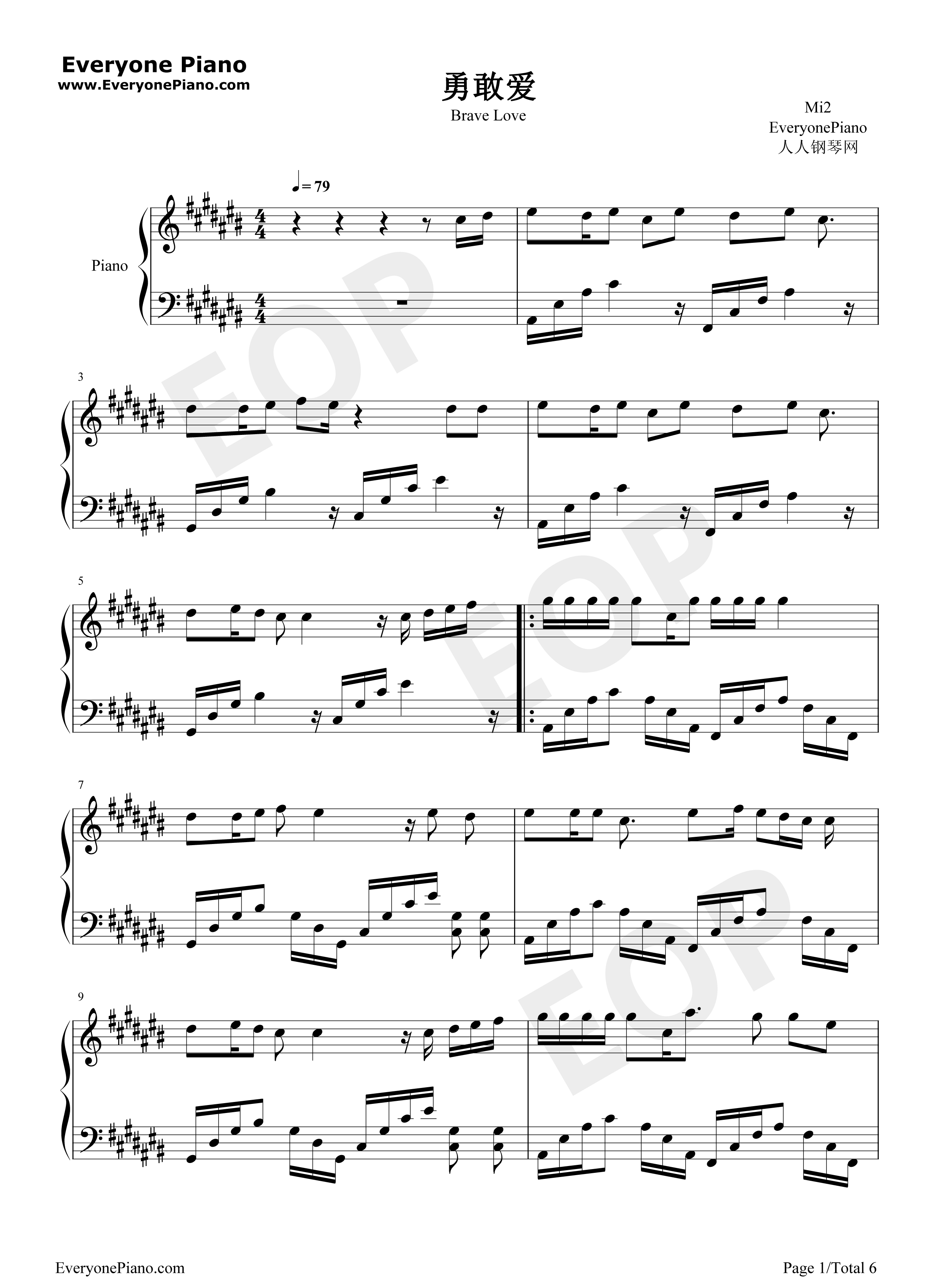 勇敢爱钢琴谱_Mi2