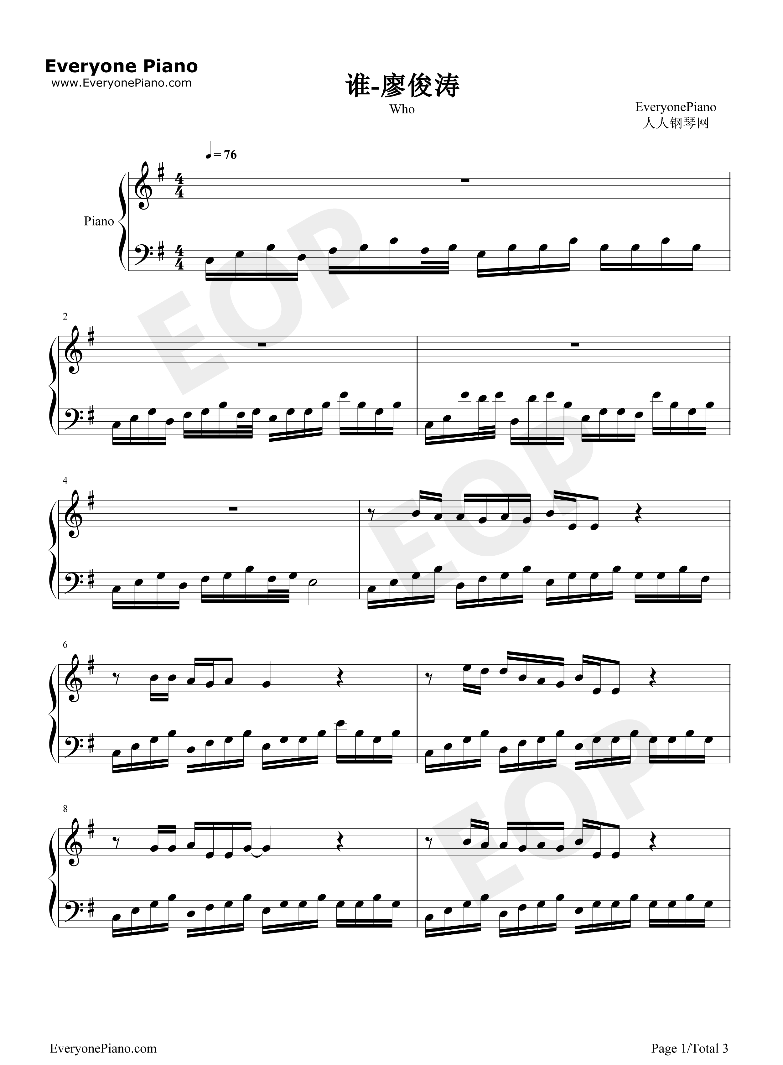 谁钢琴谱_廖俊涛