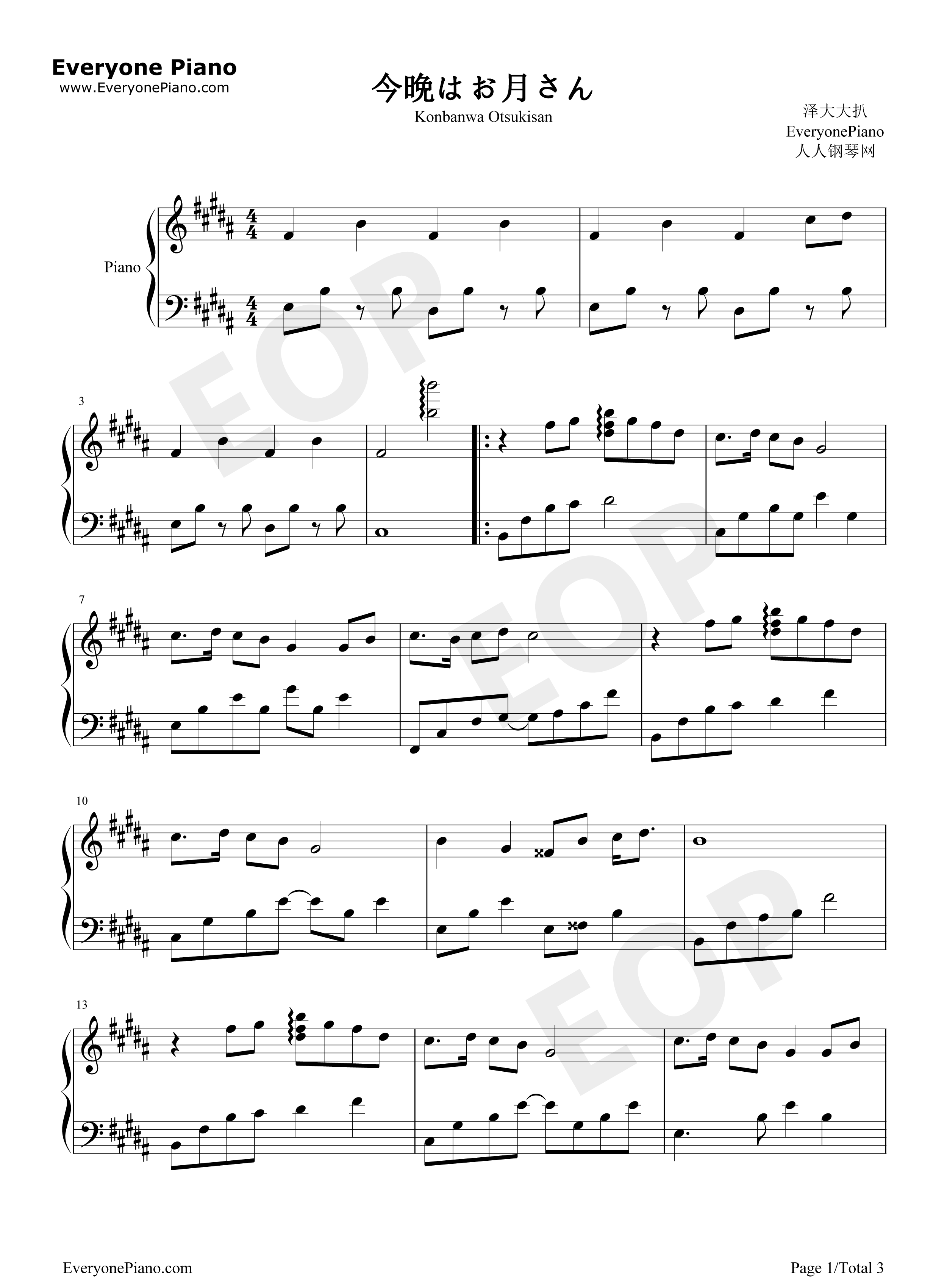 今晩はお月さん钢琴谱_Humbert_Humbert