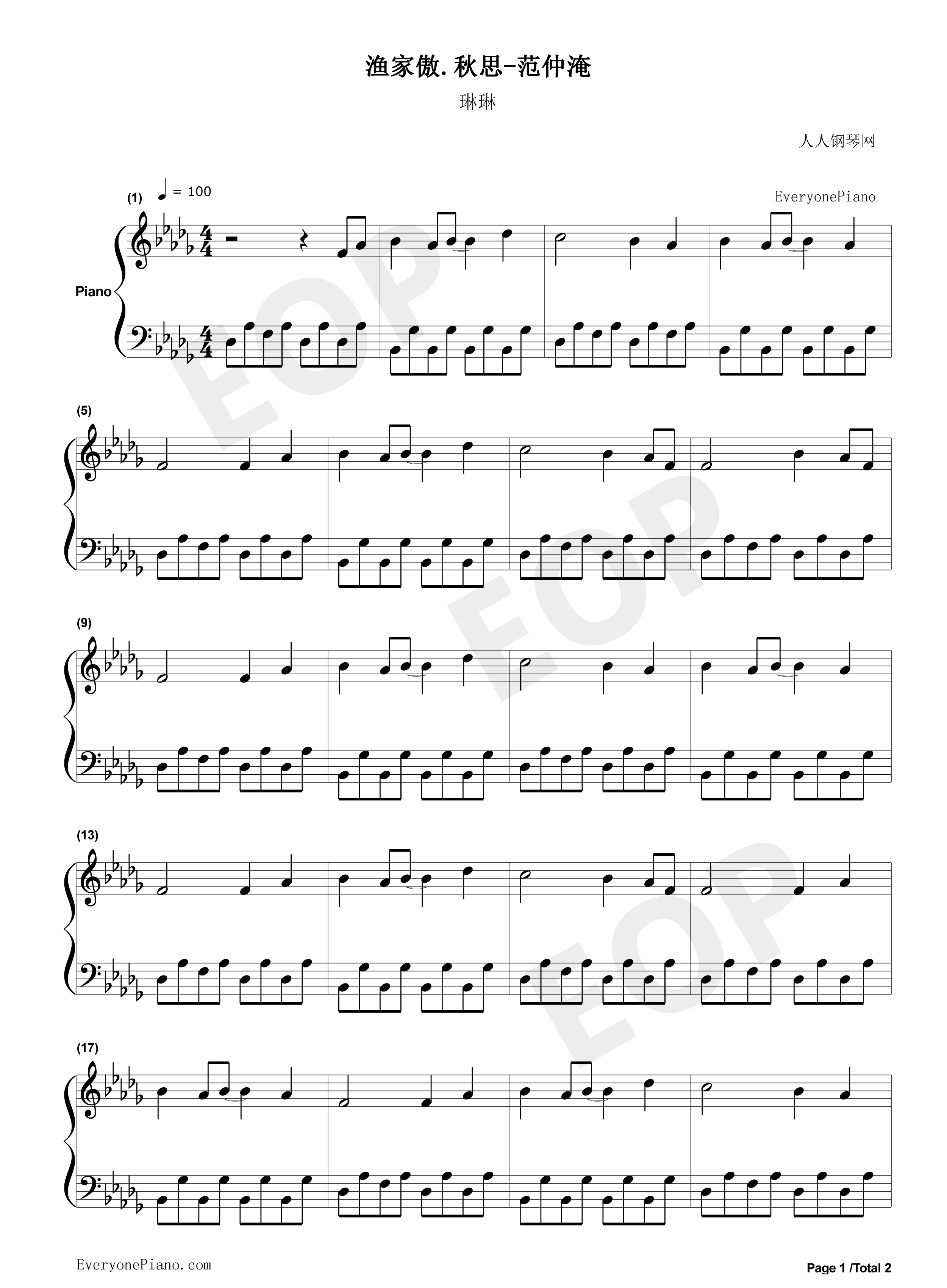 渔家傲.秋思钢琴谱_y370421