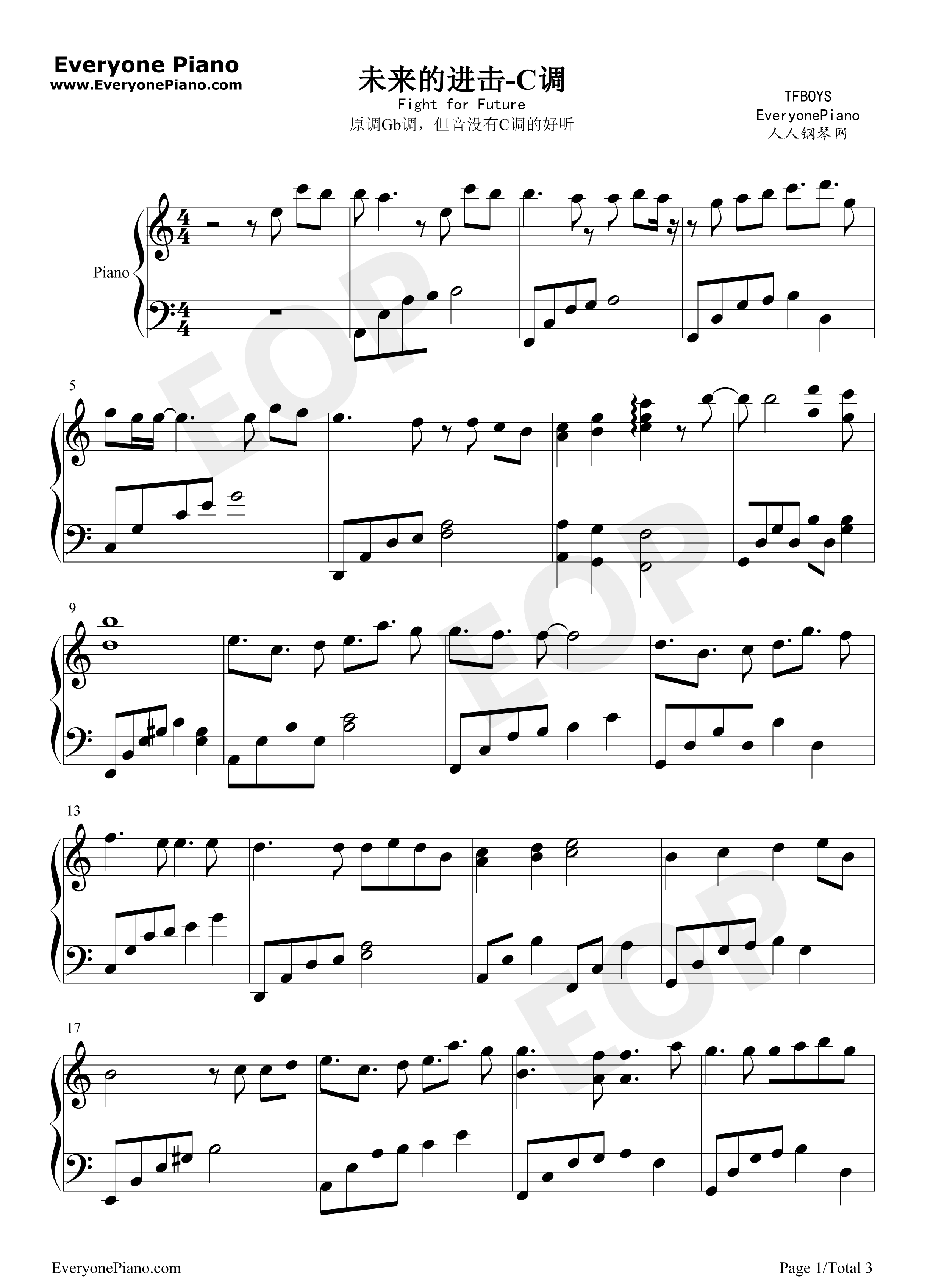 未来的进击钢琴谱_TFBOYS