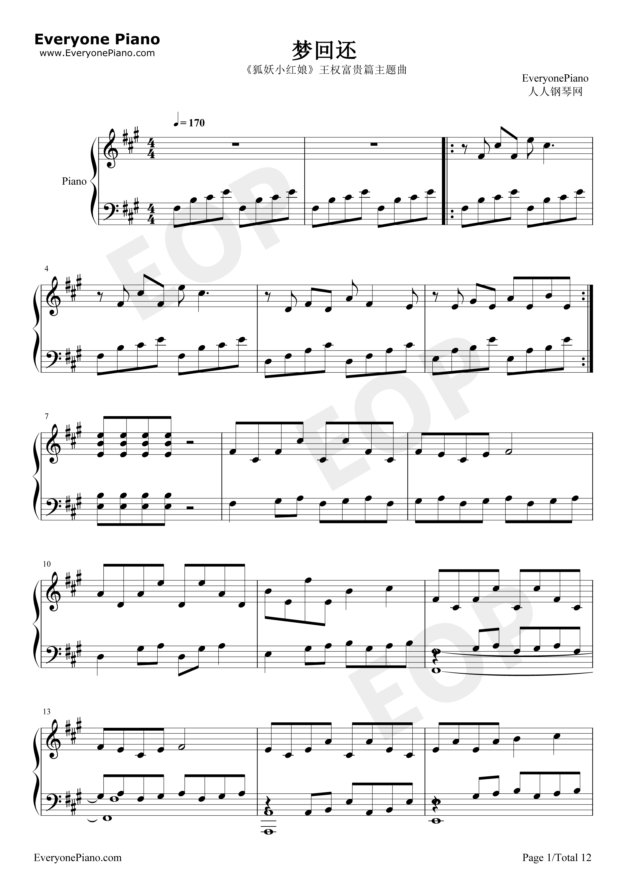 梦回还钢琴谱_呦猫UNEKO