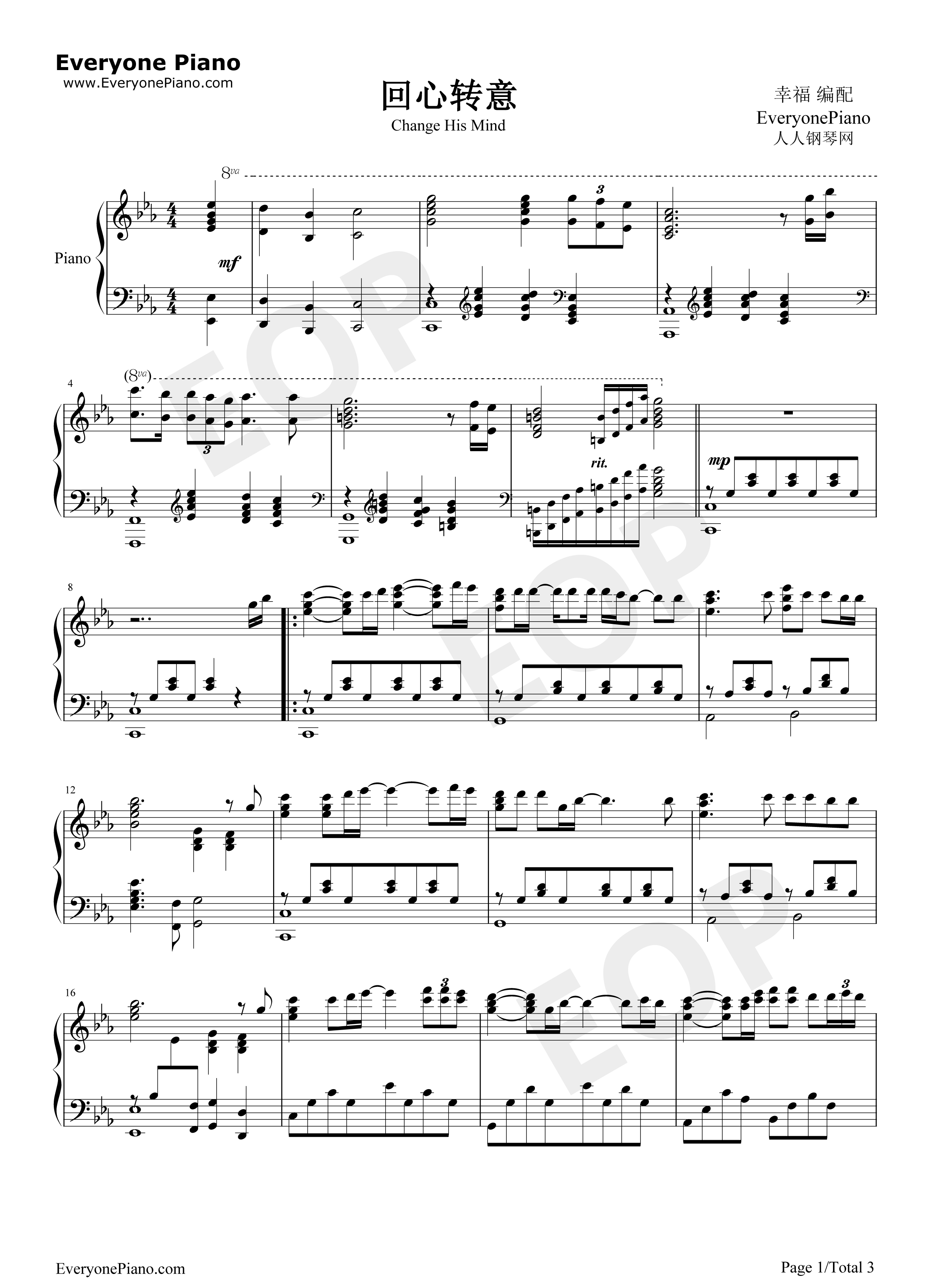 回心转意钢琴谱_黑龙