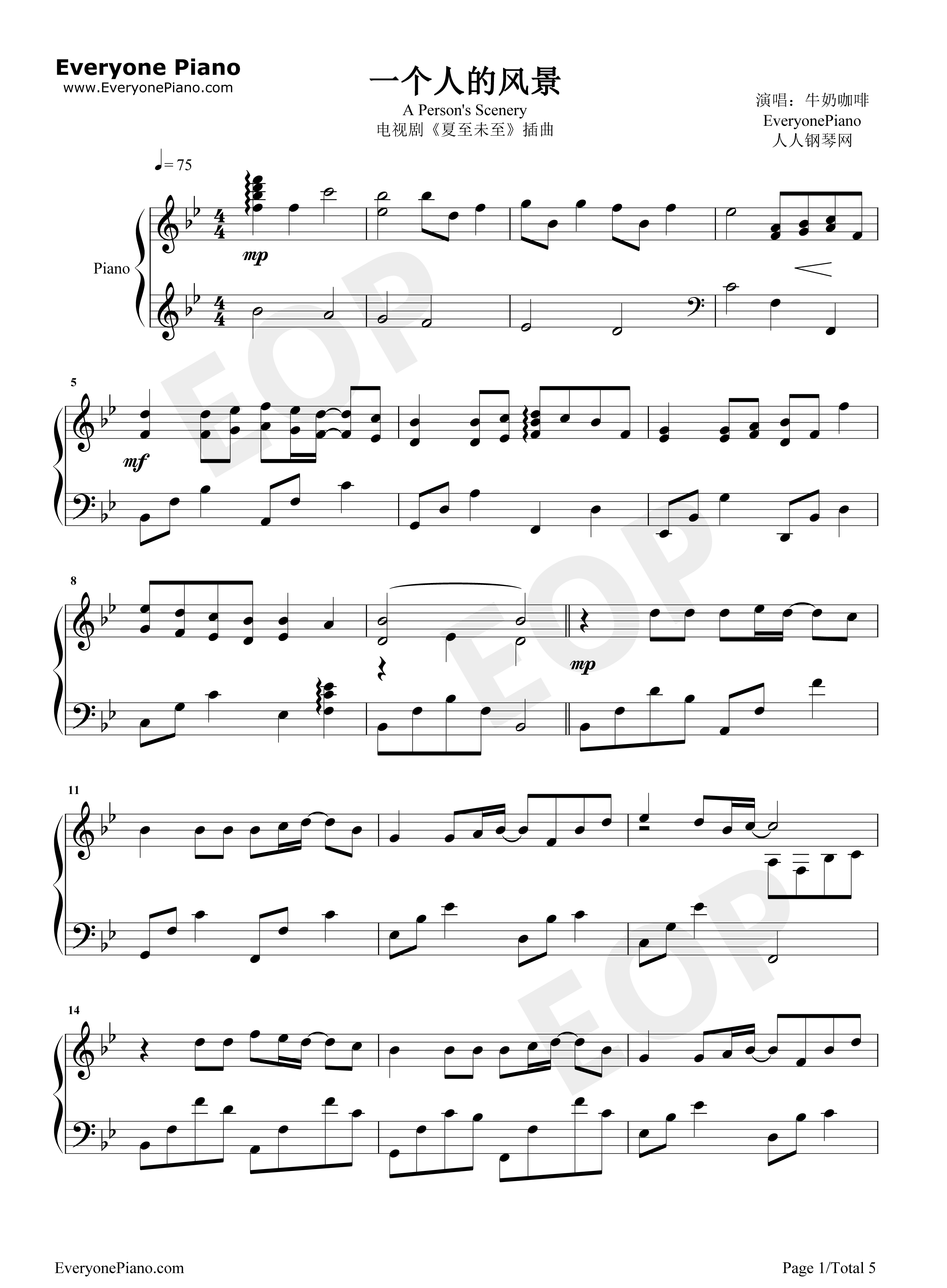 一个人的风景钢琴谱_牛奶咖啡