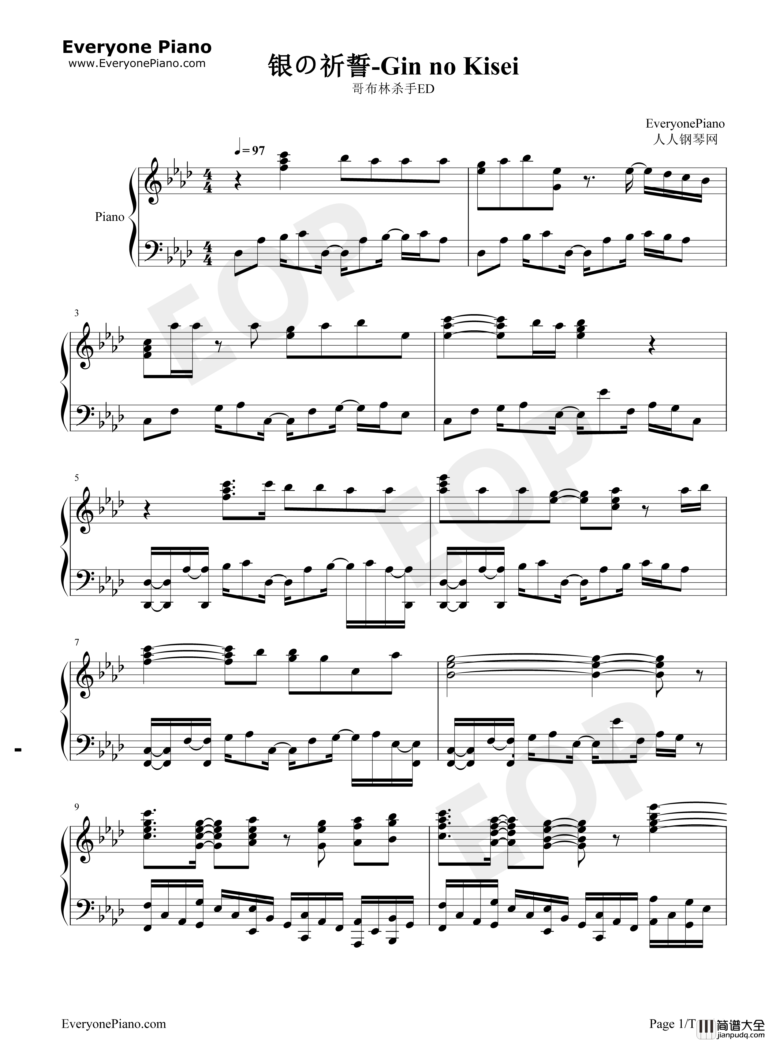 银の祈誓钢琴谱_soraru
