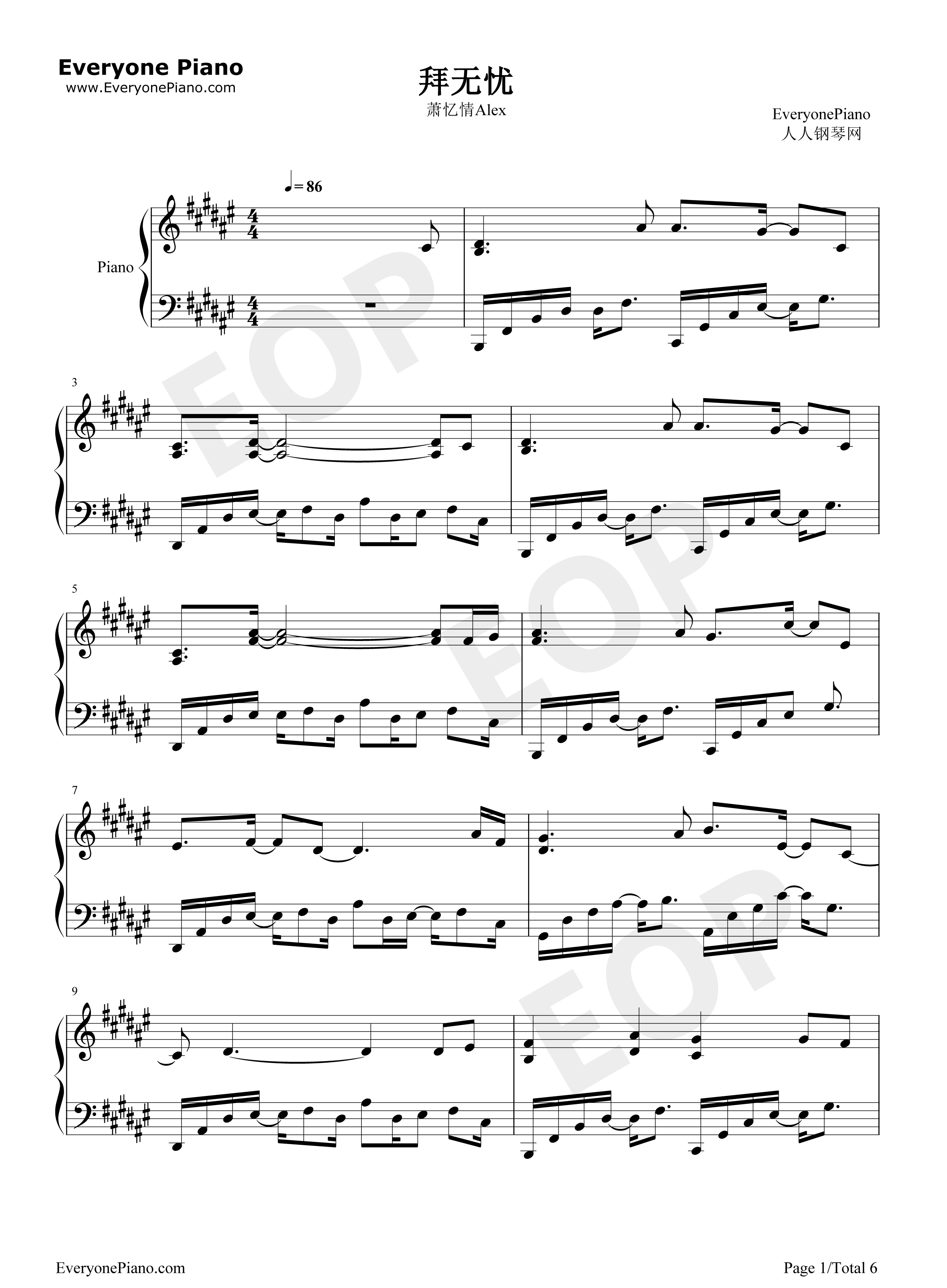 拜无忧钢琴谱_萧忆情Alex