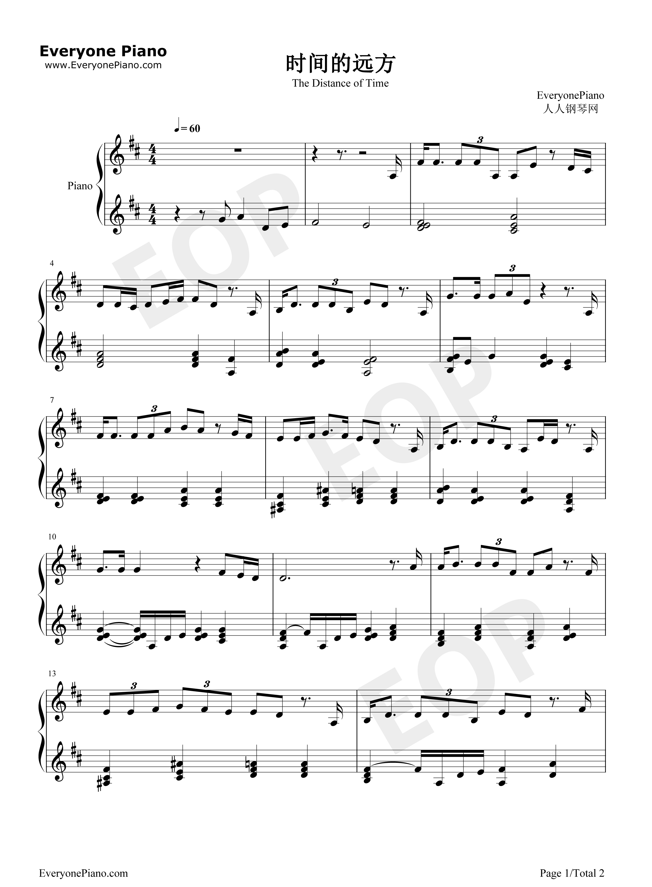 时间的远方钢琴谱_孙楠