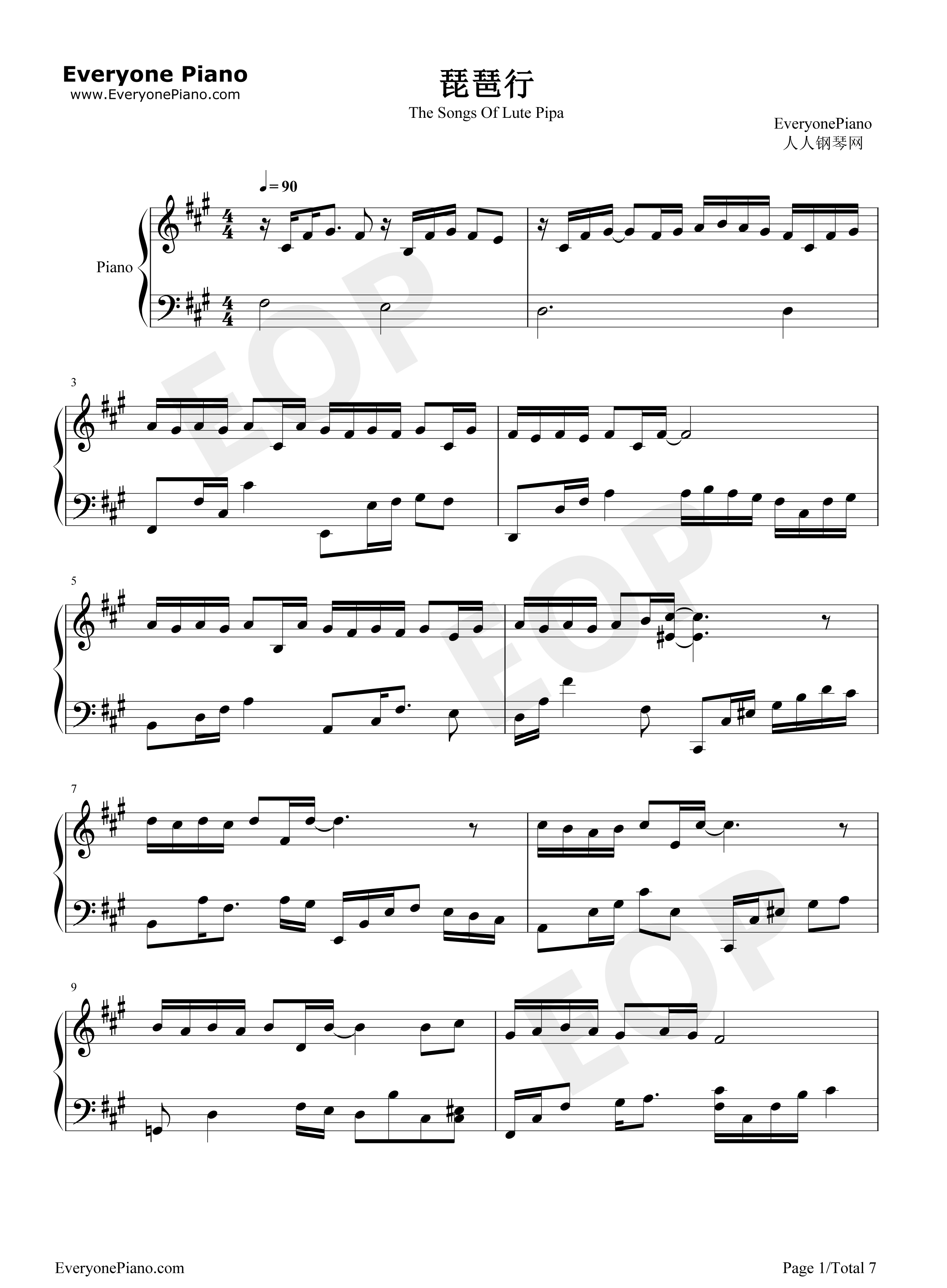 琵琶行钢琴谱_奇然_沈谧仁