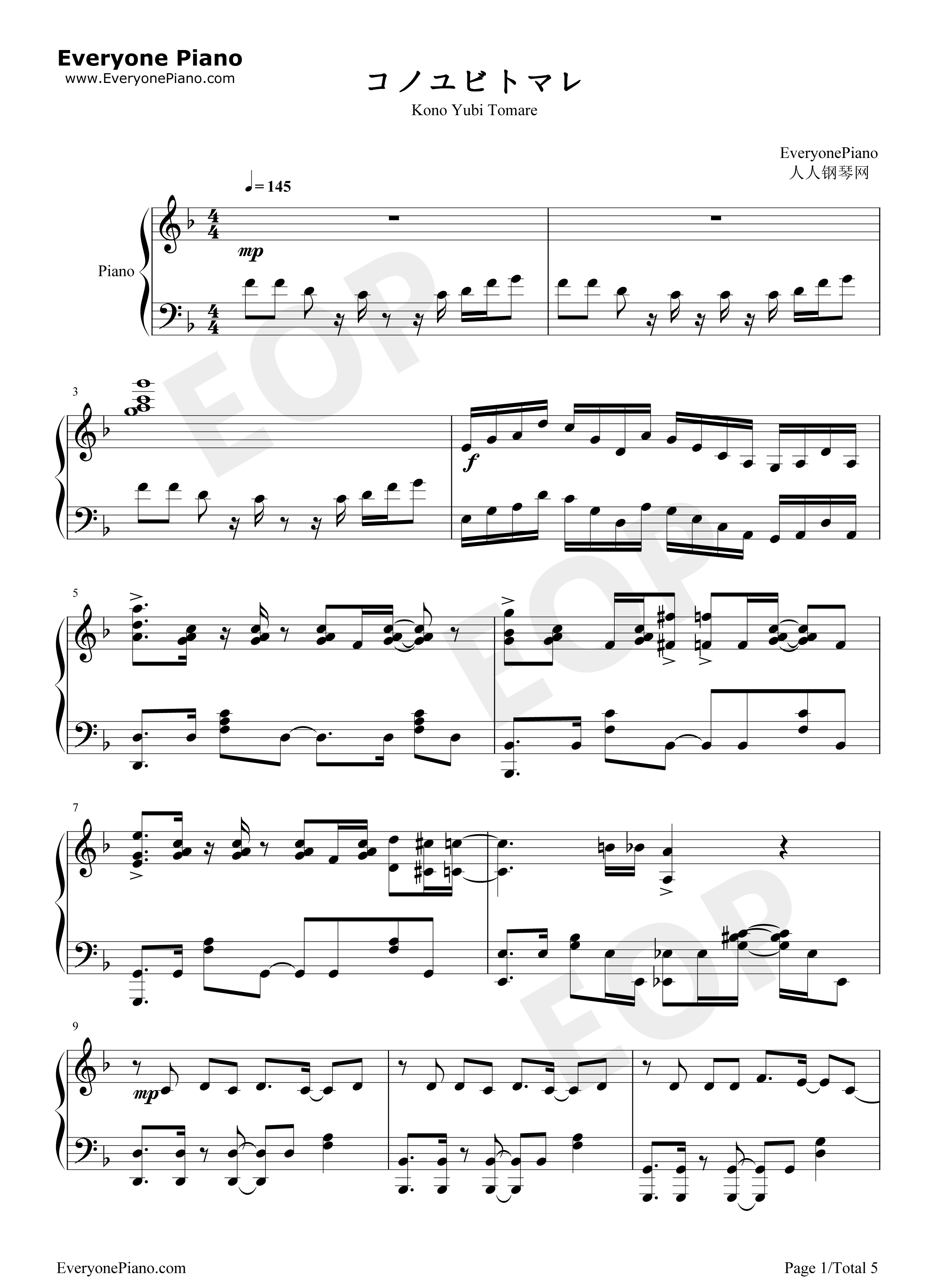 コノユビトマレ钢琴谱_JUNNA
