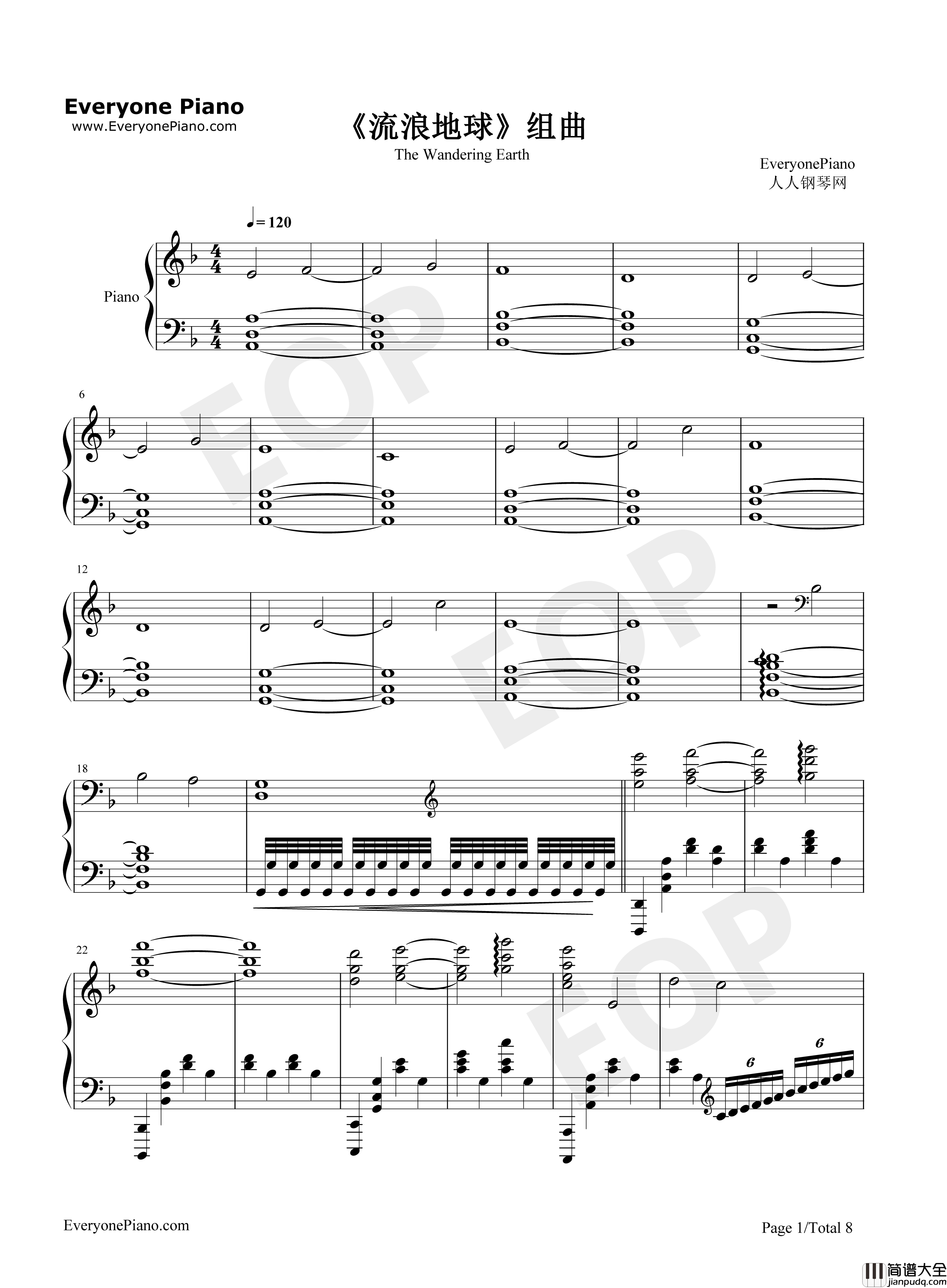 流浪地球组曲钢琴谱_流浪地球