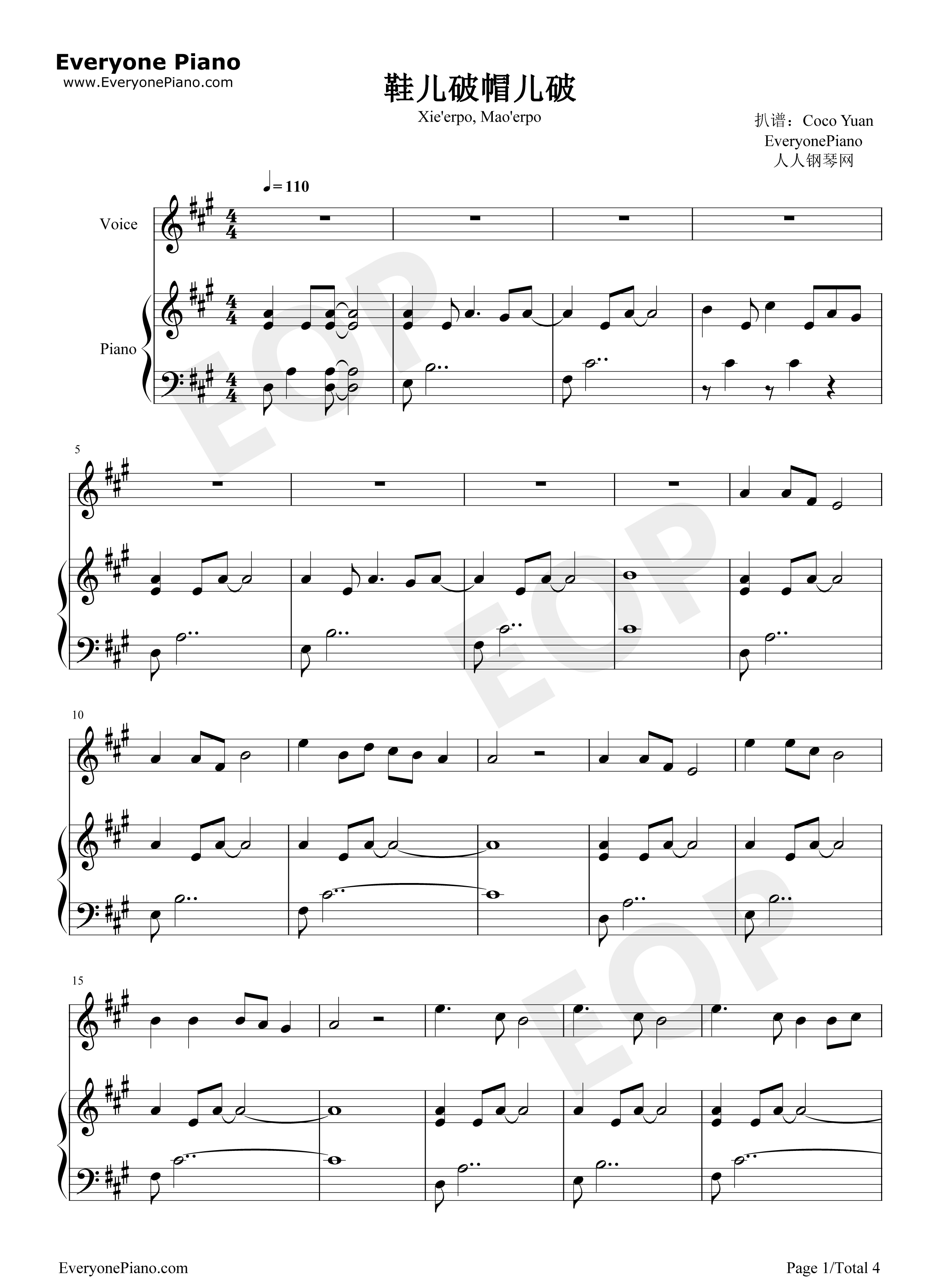 鞋儿破帽儿破钢琴谱_华晨宇