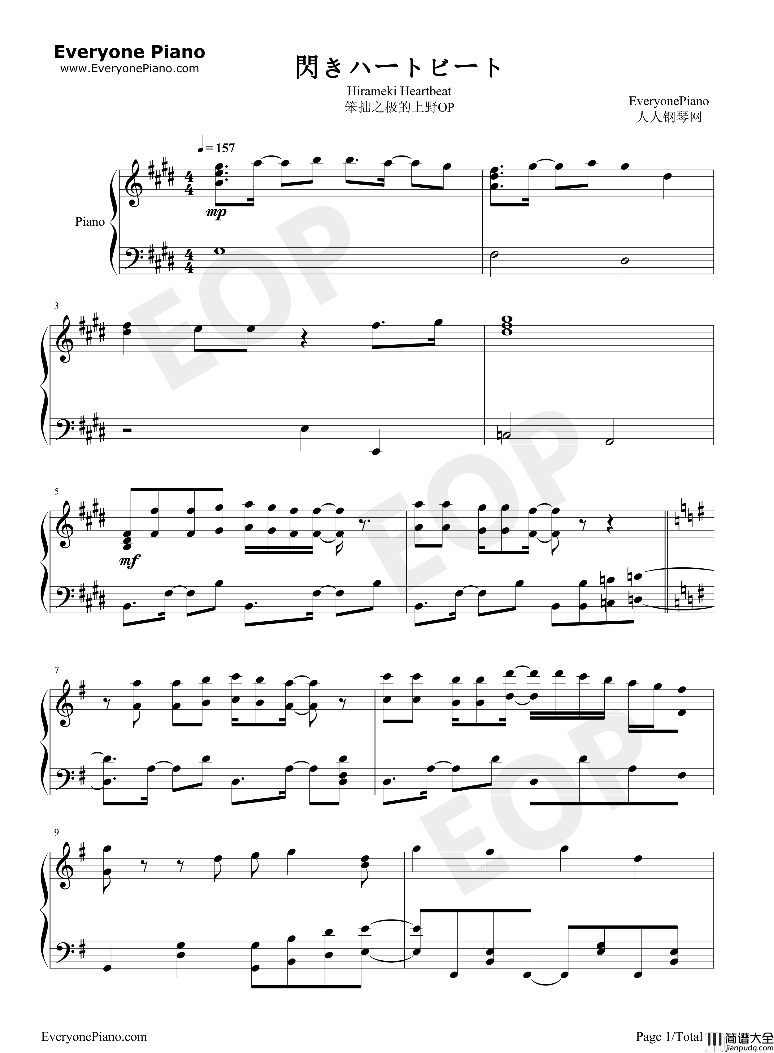 閃きハートビート钢琴谱_伊藤美来