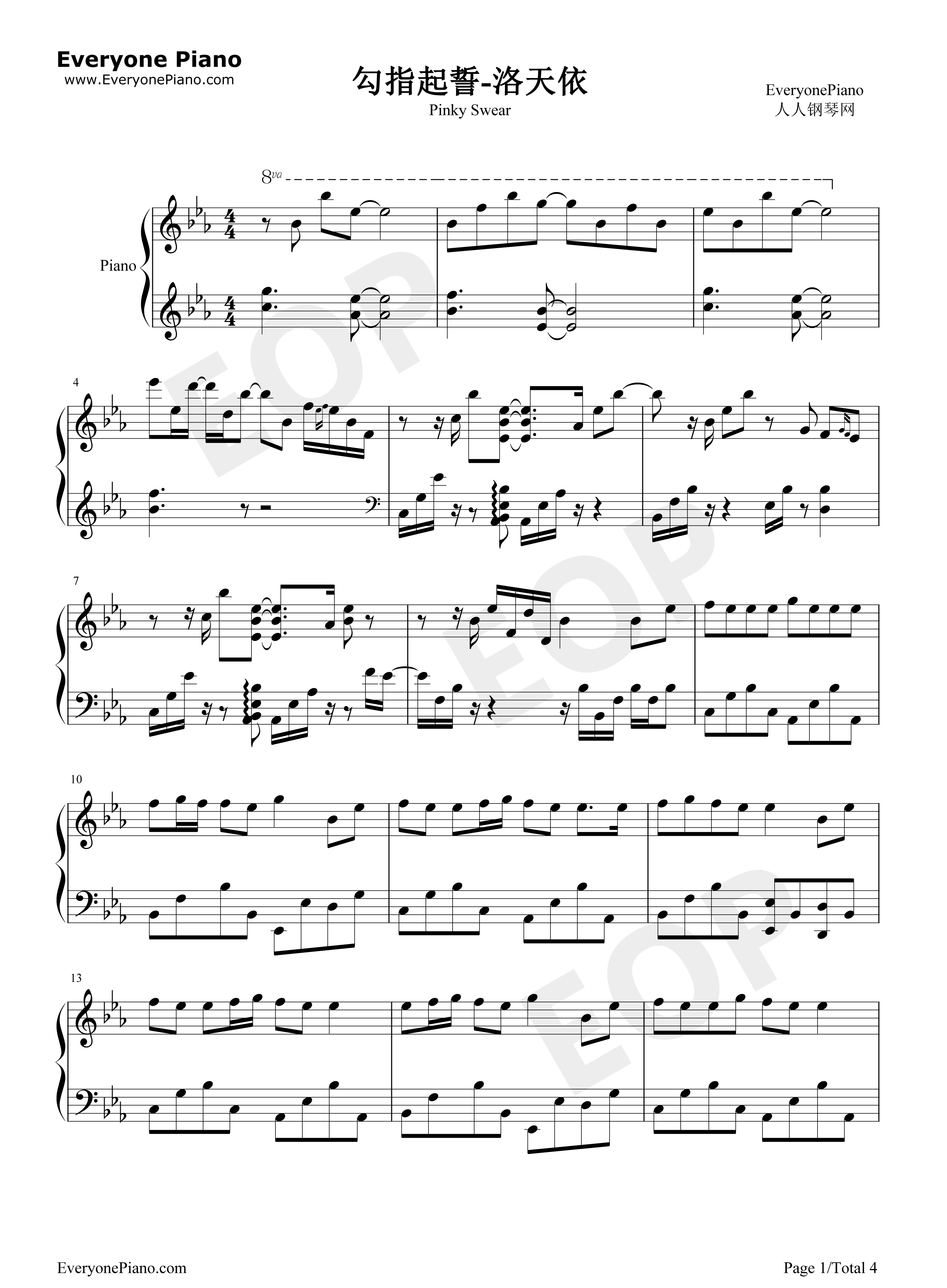 勾指起誓钢琴谱_洛天依