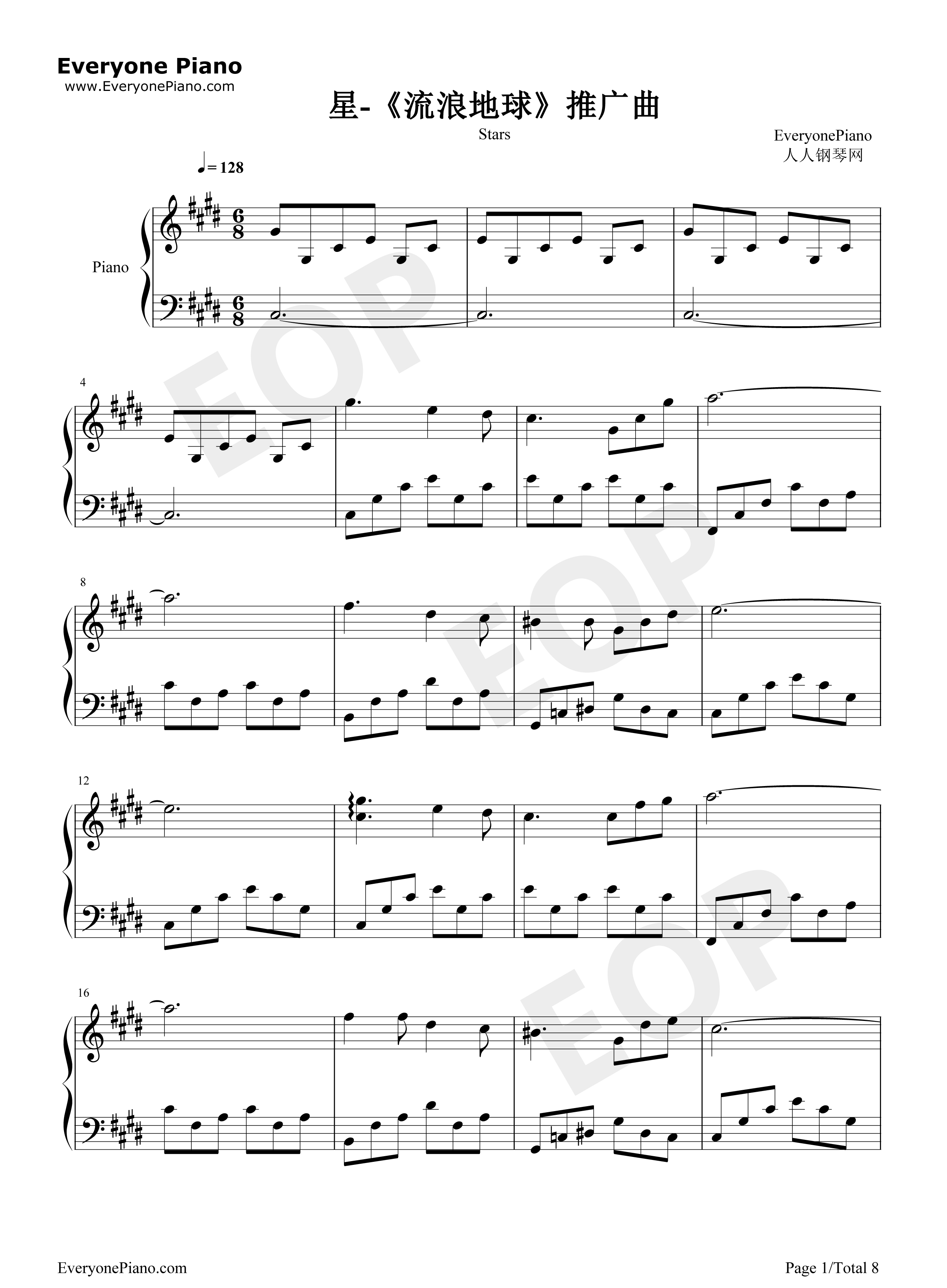 星钢琴谱_杨宗纬