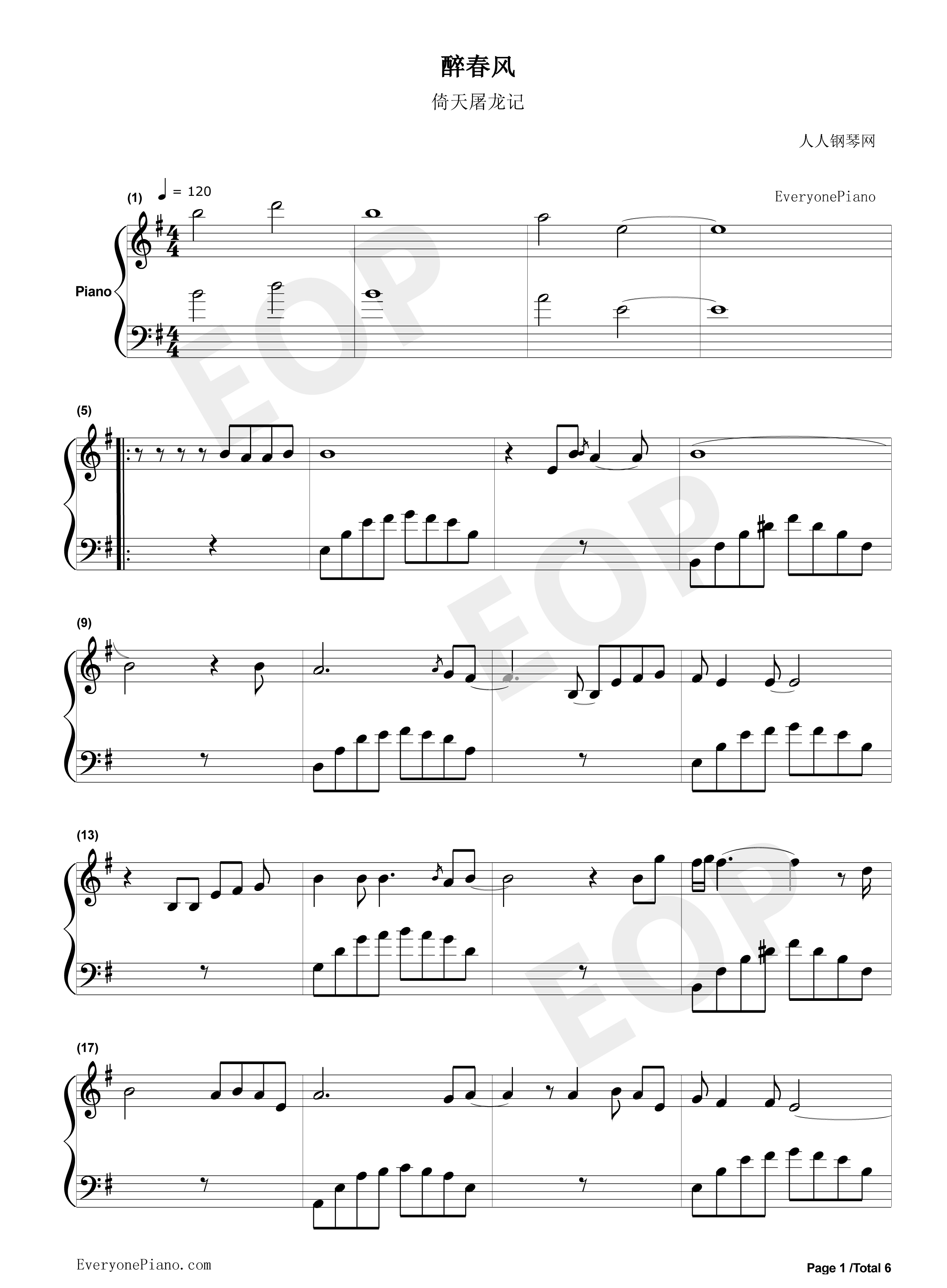 醉春风钢琴谱_金学峰