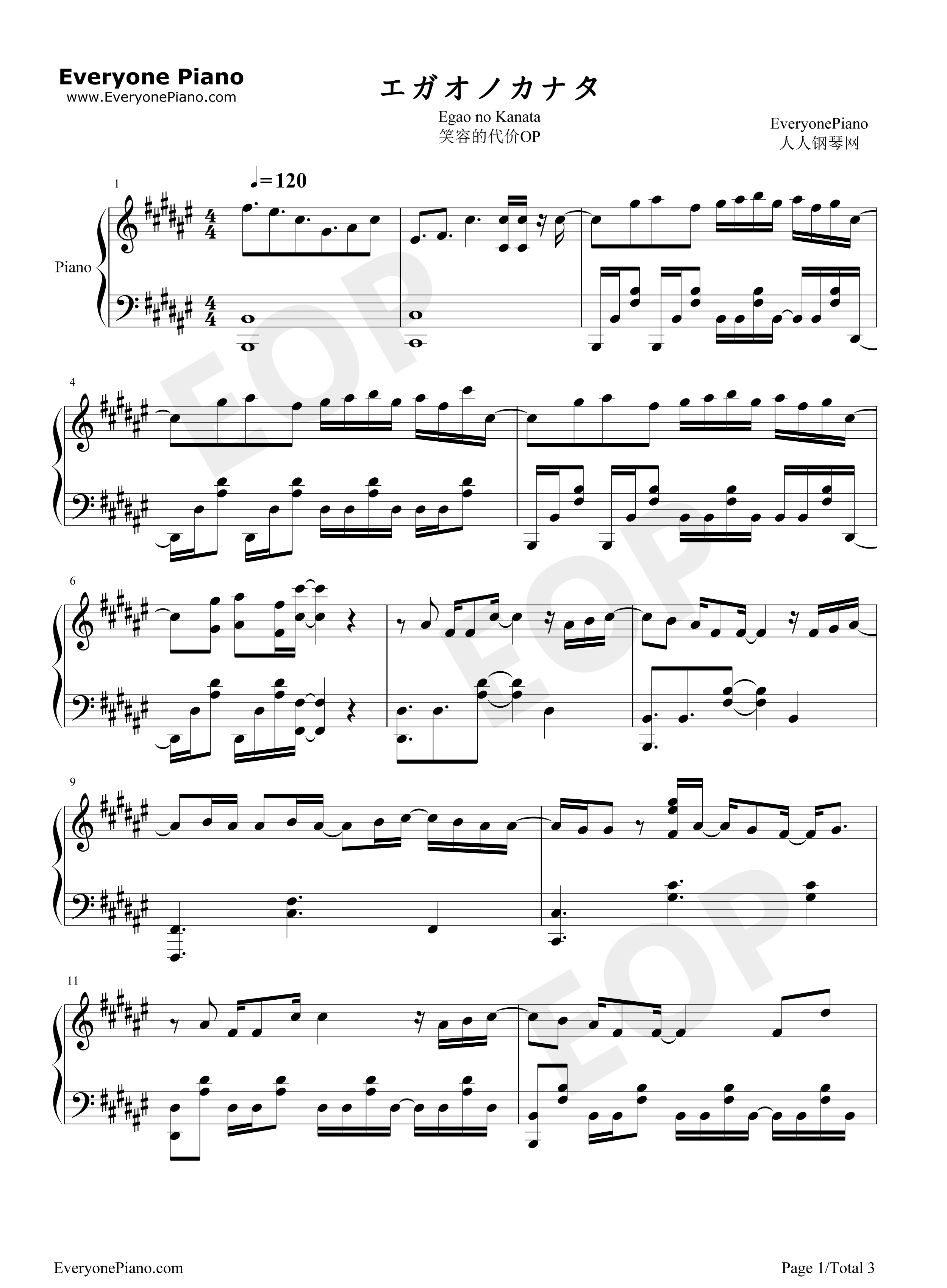 エガオノカナタ钢琴谱_Chiho_majiko
