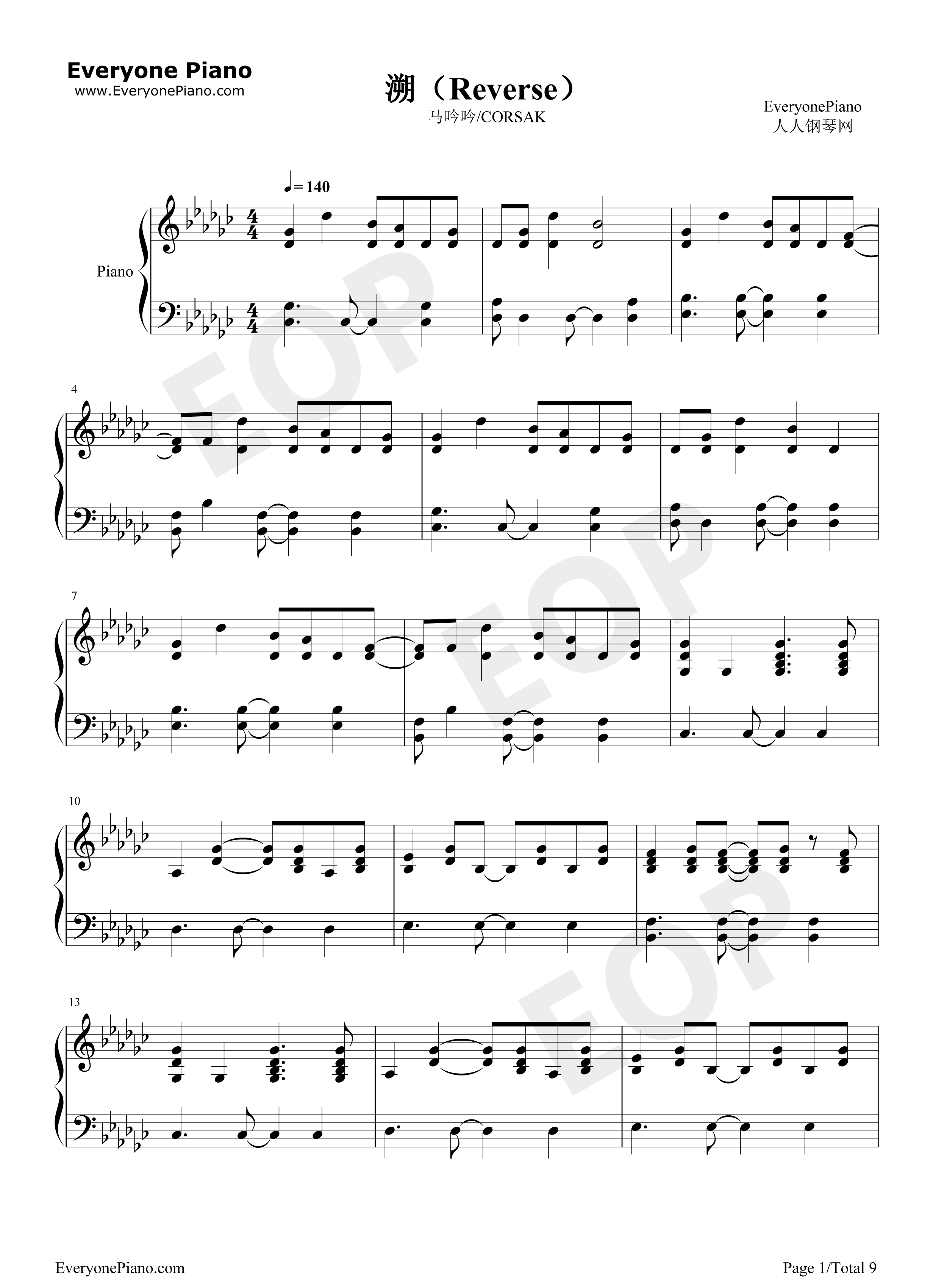 溯_Reverse钢琴谱_马吟吟