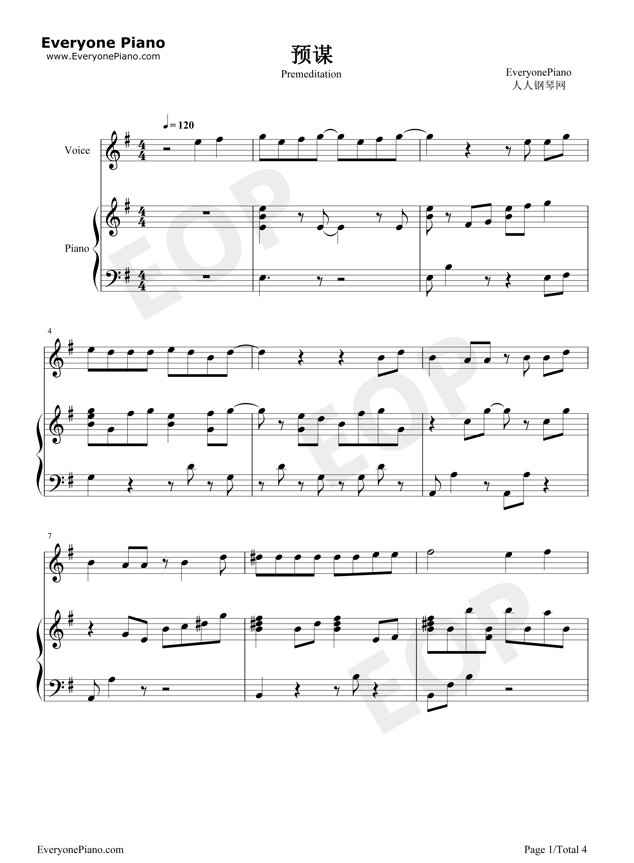 预谋钢琴谱_许佳慧