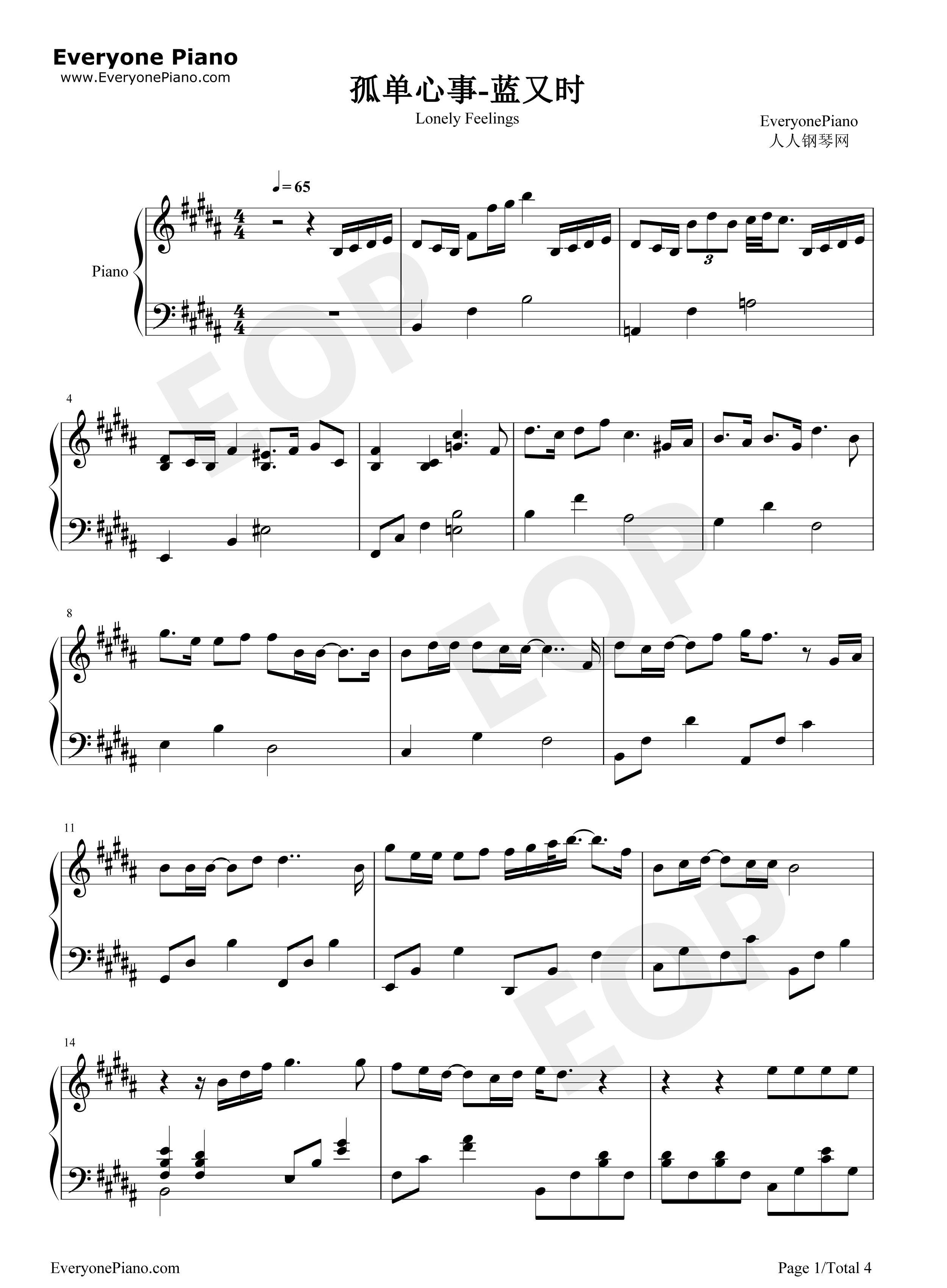 孤单心事钢琴谱_蓝又时