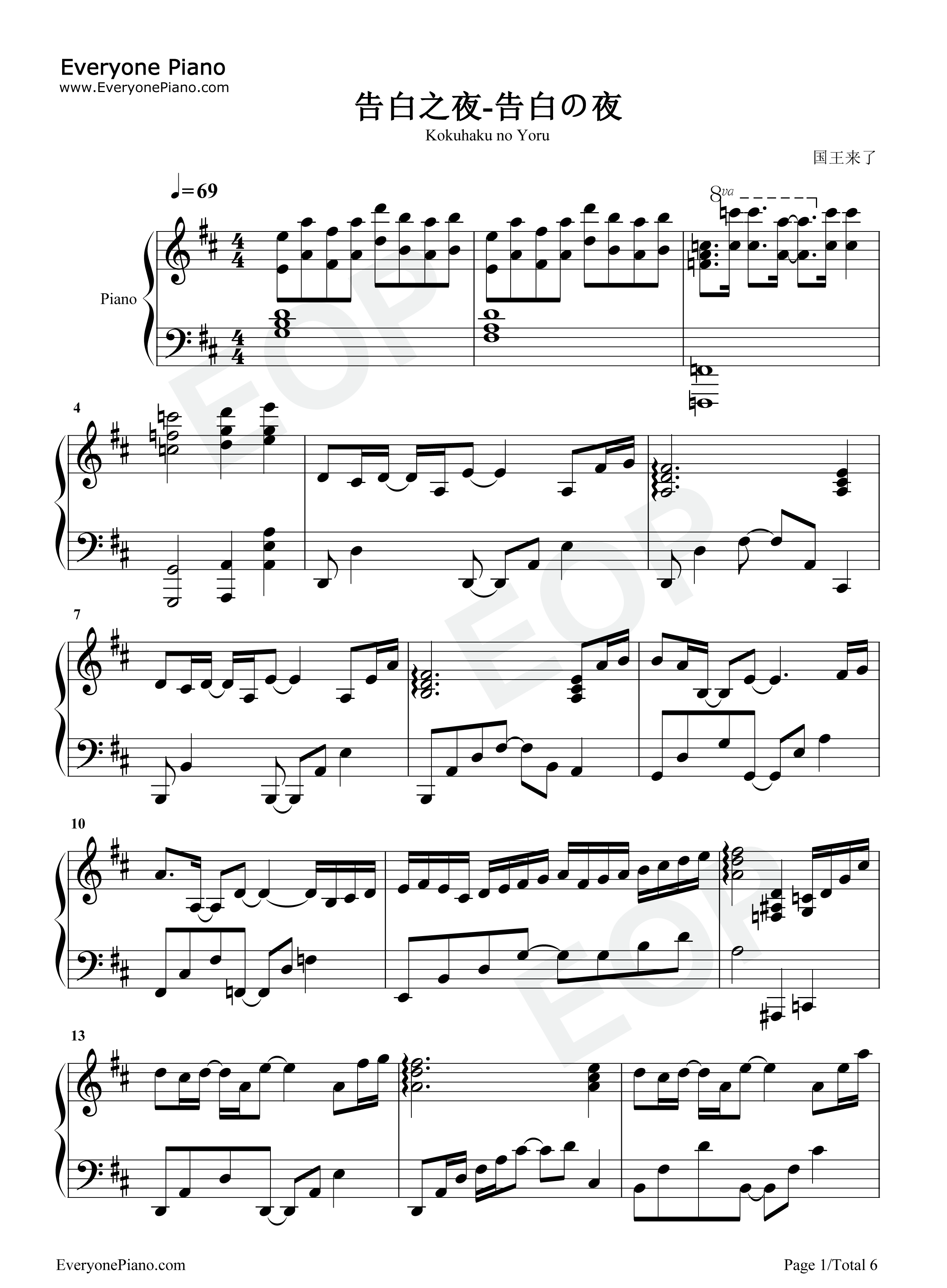 告白之夜钢琴谱_AYASA