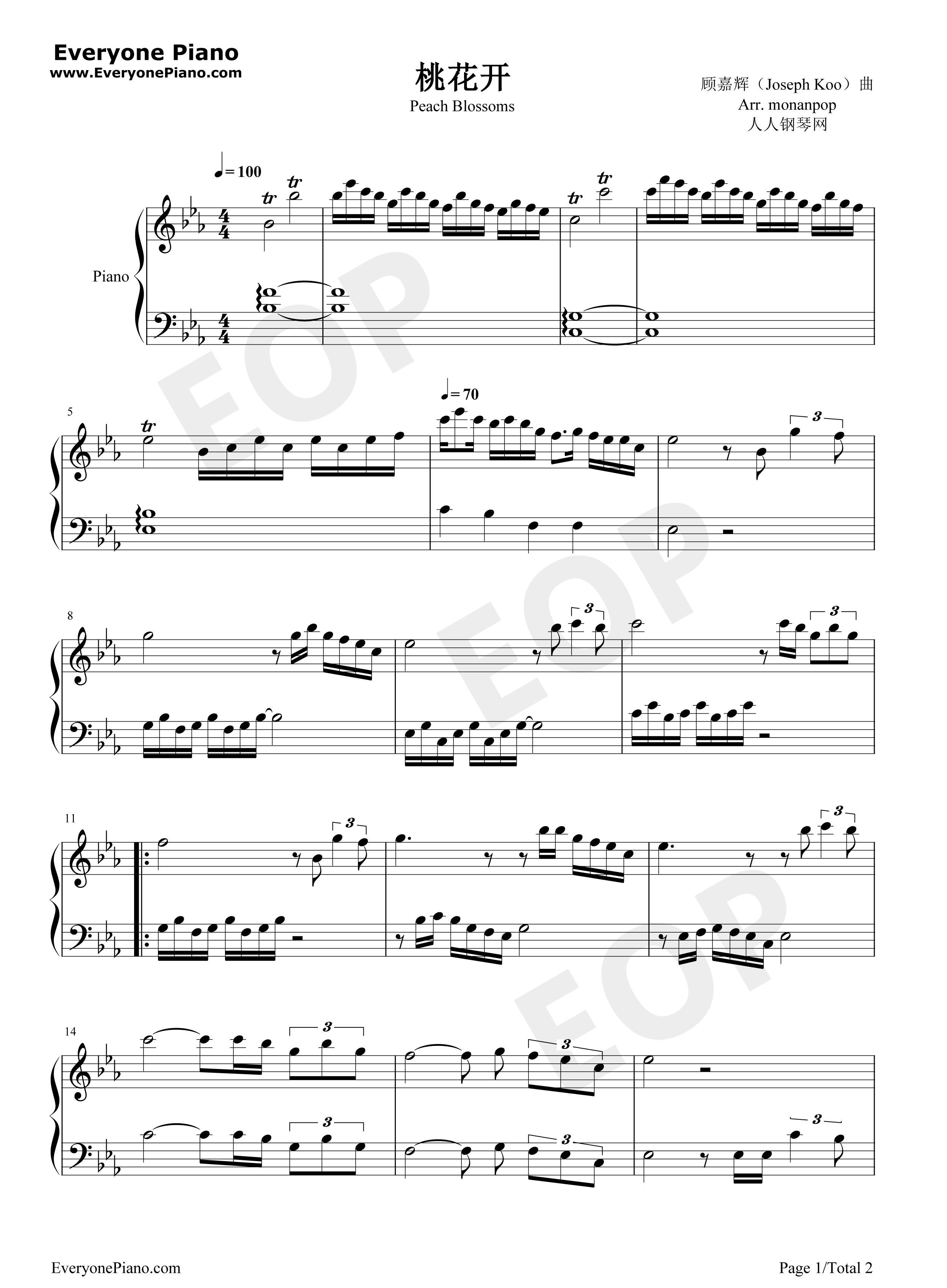 桃花开钢琴谱_罗文_甄妮