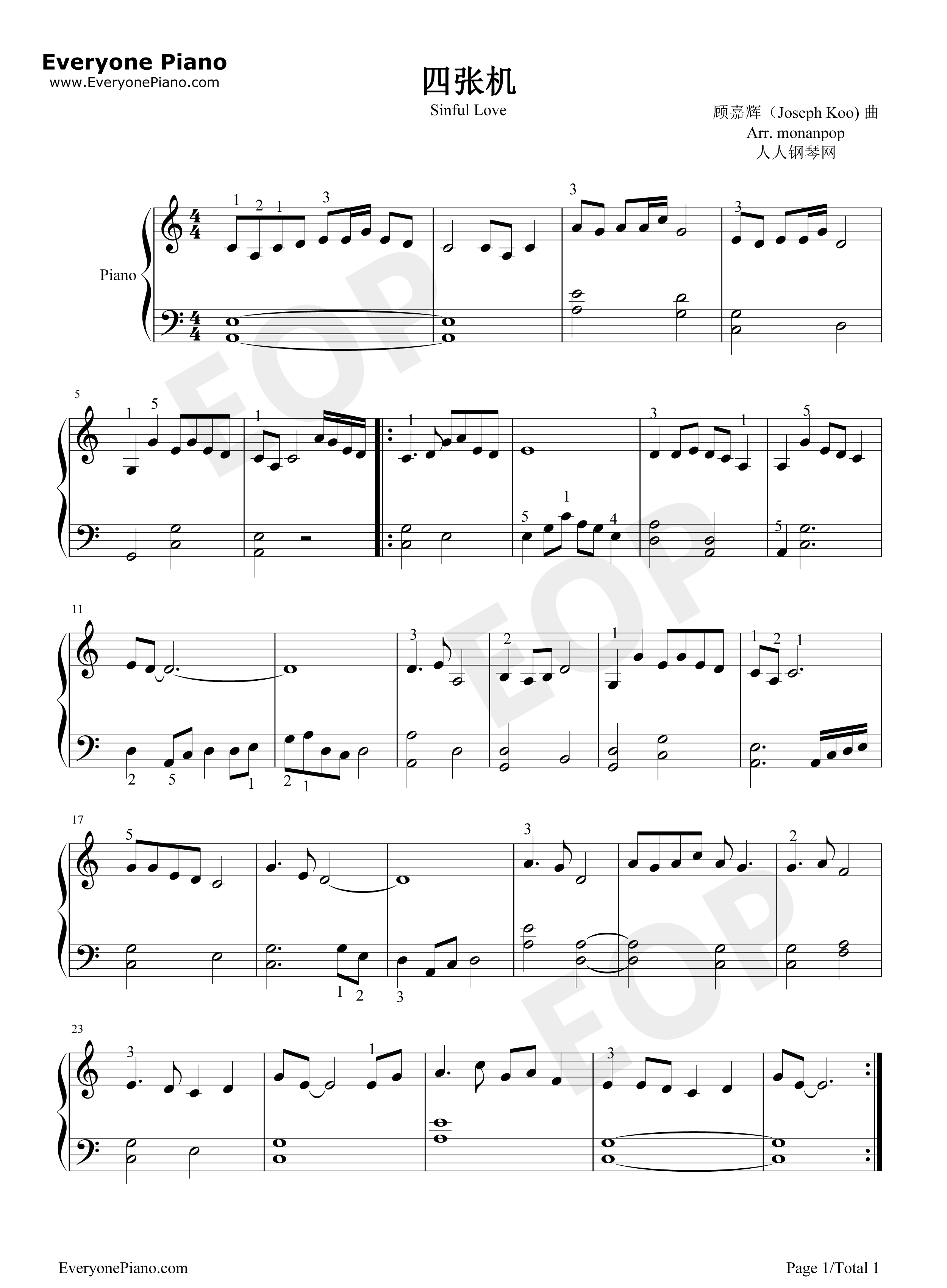 四张机钢琴谱_甄妮
