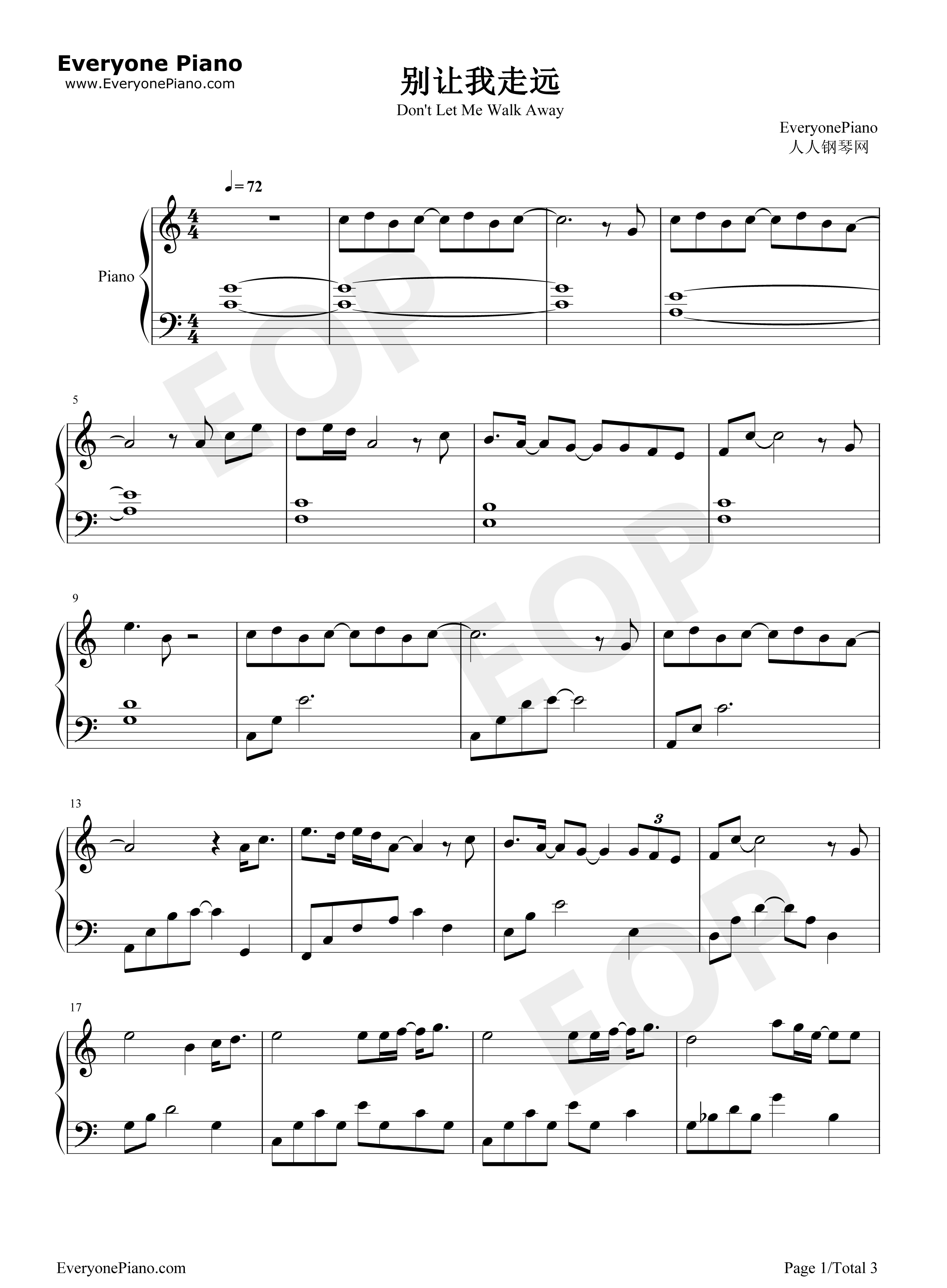 别让我走远钢琴谱_林宥嘉