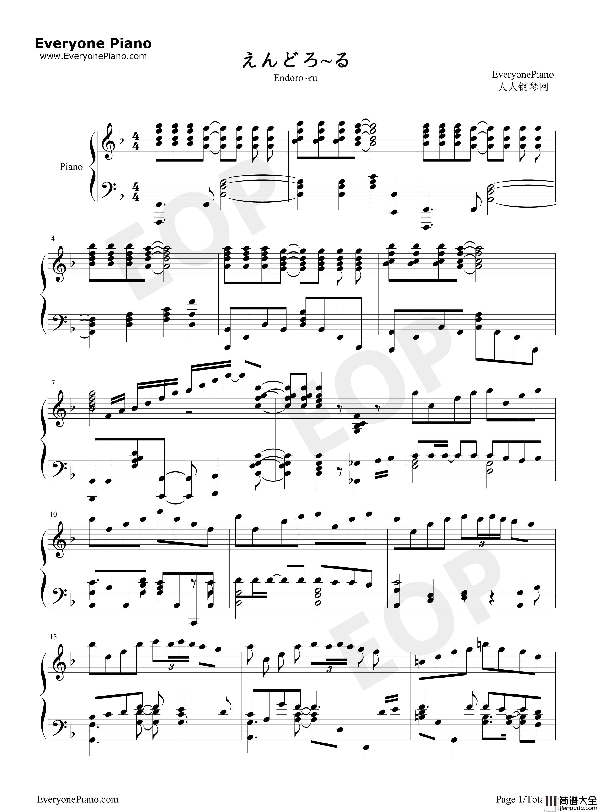 えんどろ～る钢琴谱_勇者Party