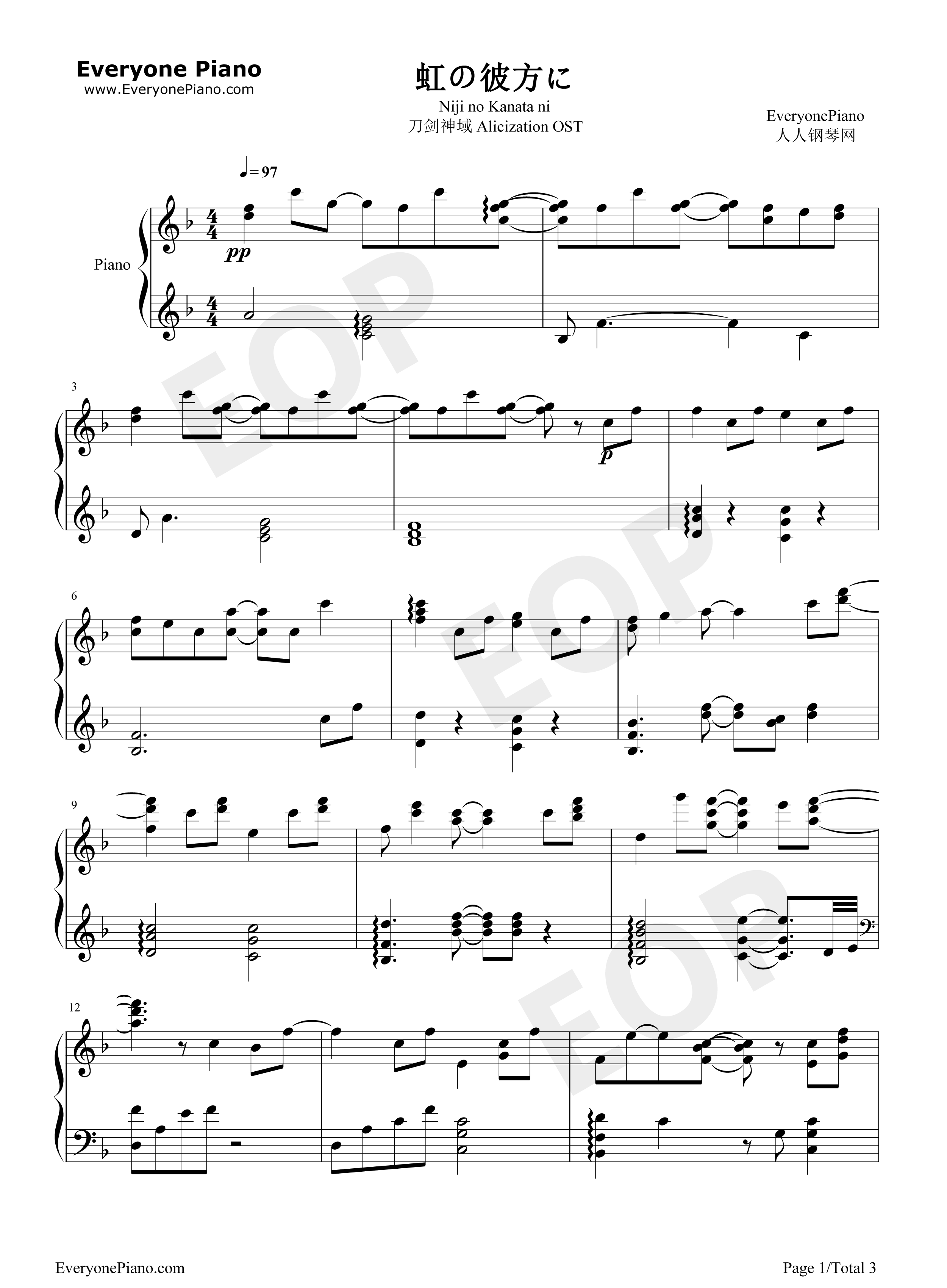 虹の彼方に钢琴谱_ReoNa