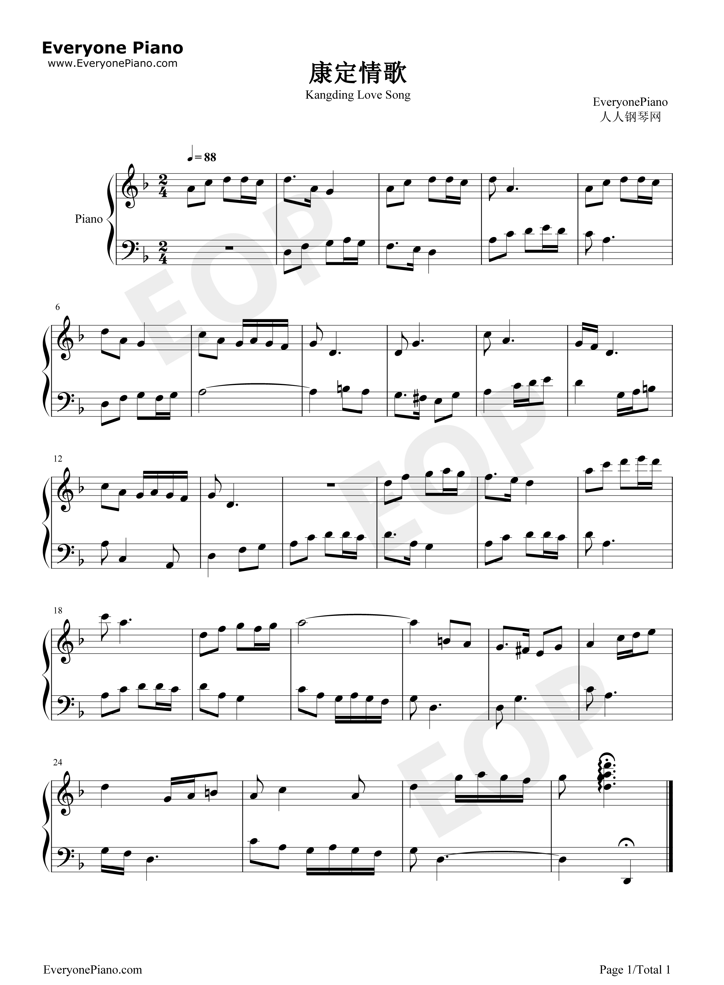 康定情歌钢琴谱_喻宜萱