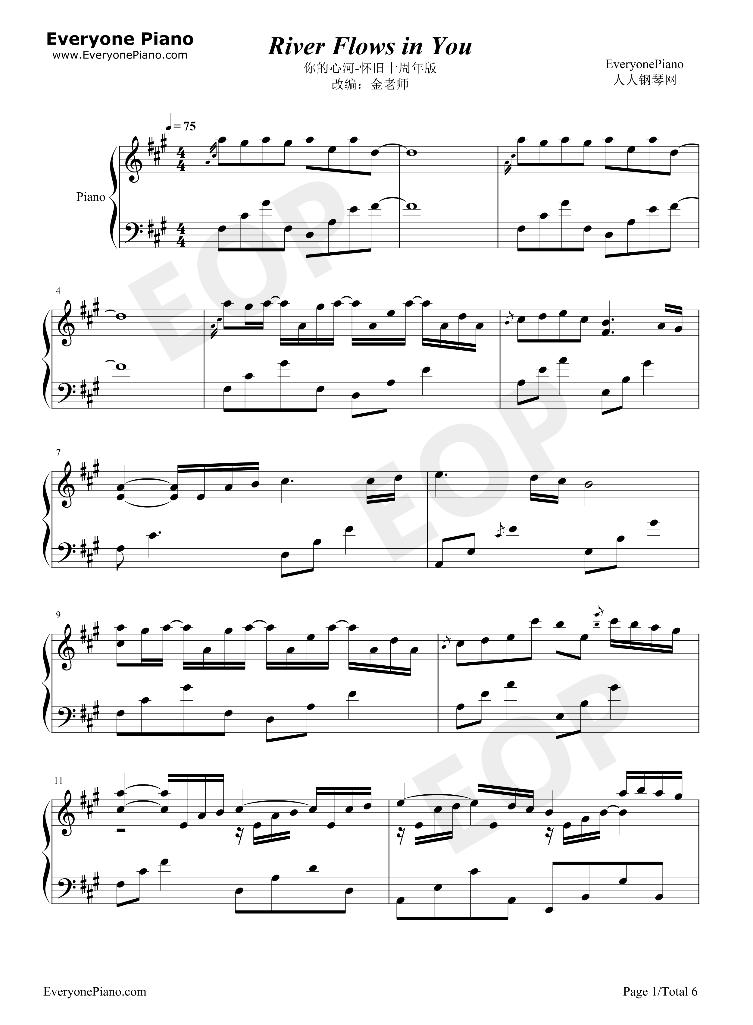 你的心河钢琴谱_李闰珉