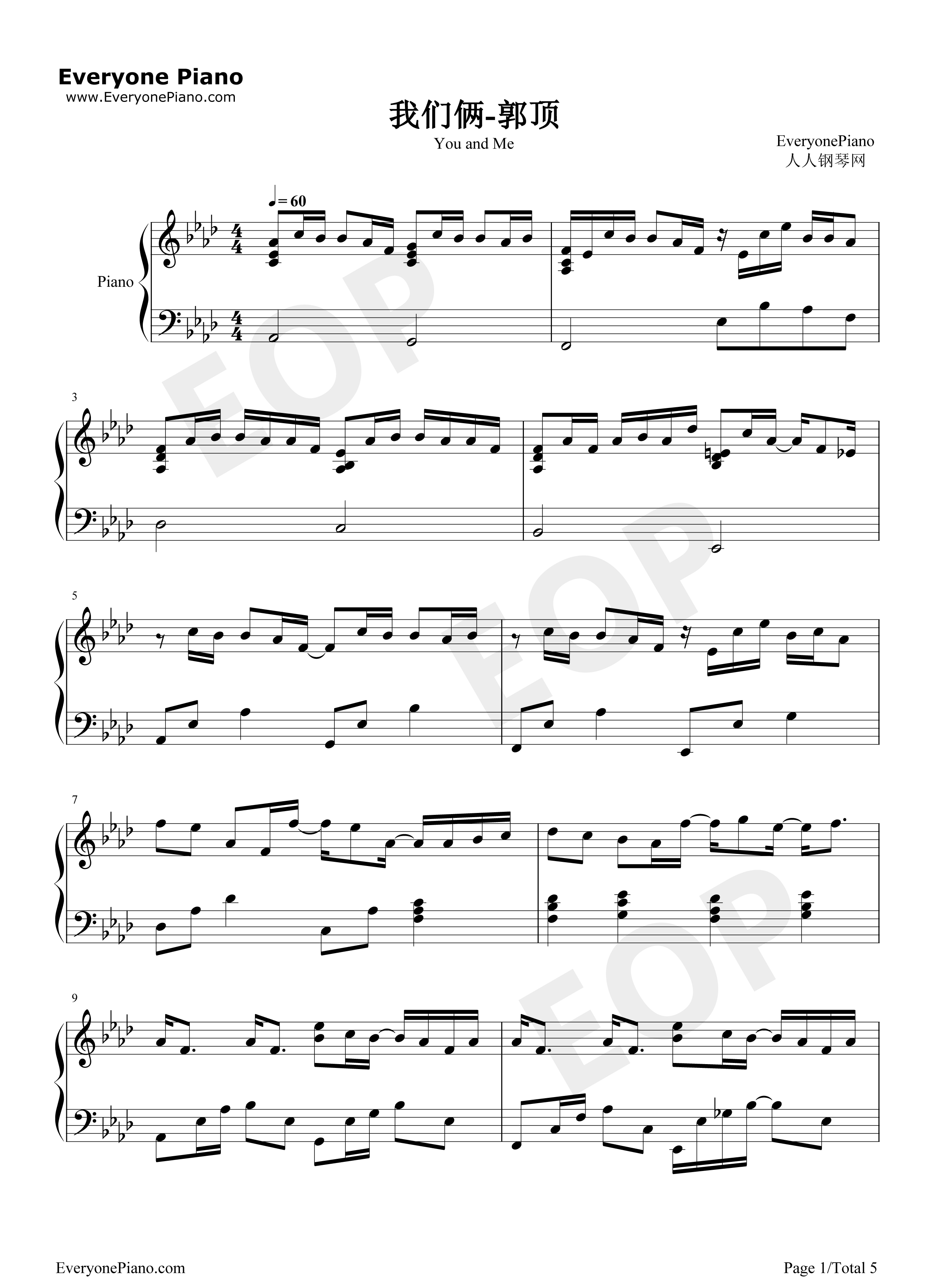 我们俩钢琴谱_郭顶