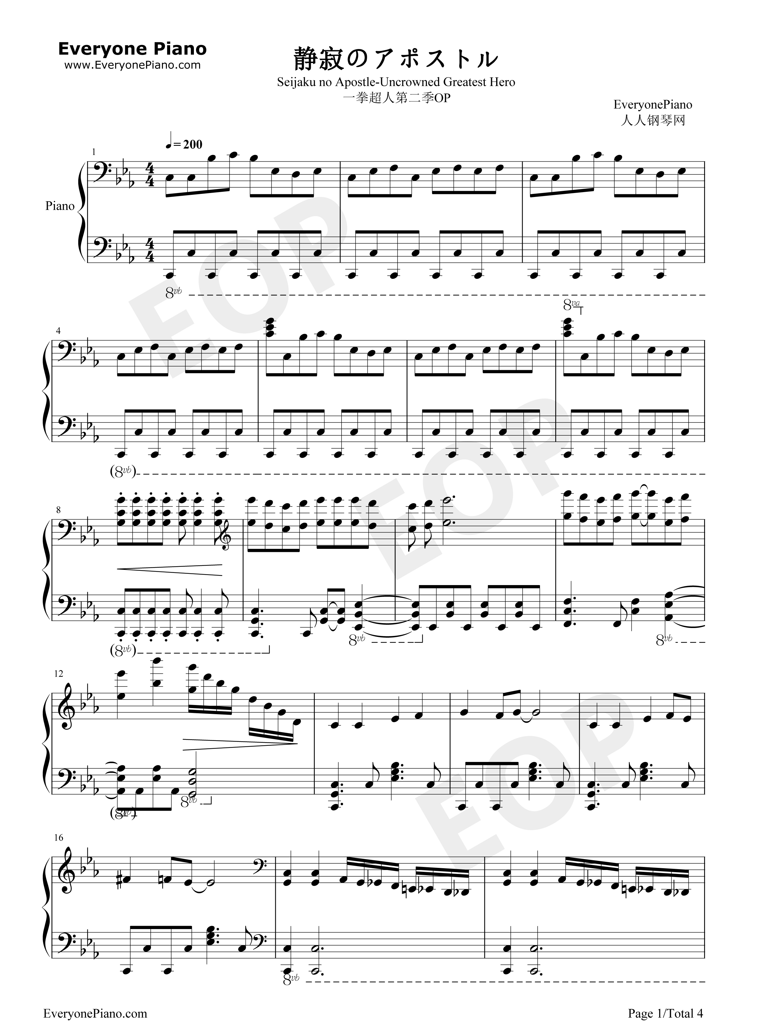 静寂のアポストル钢琴谱_JAM_Project