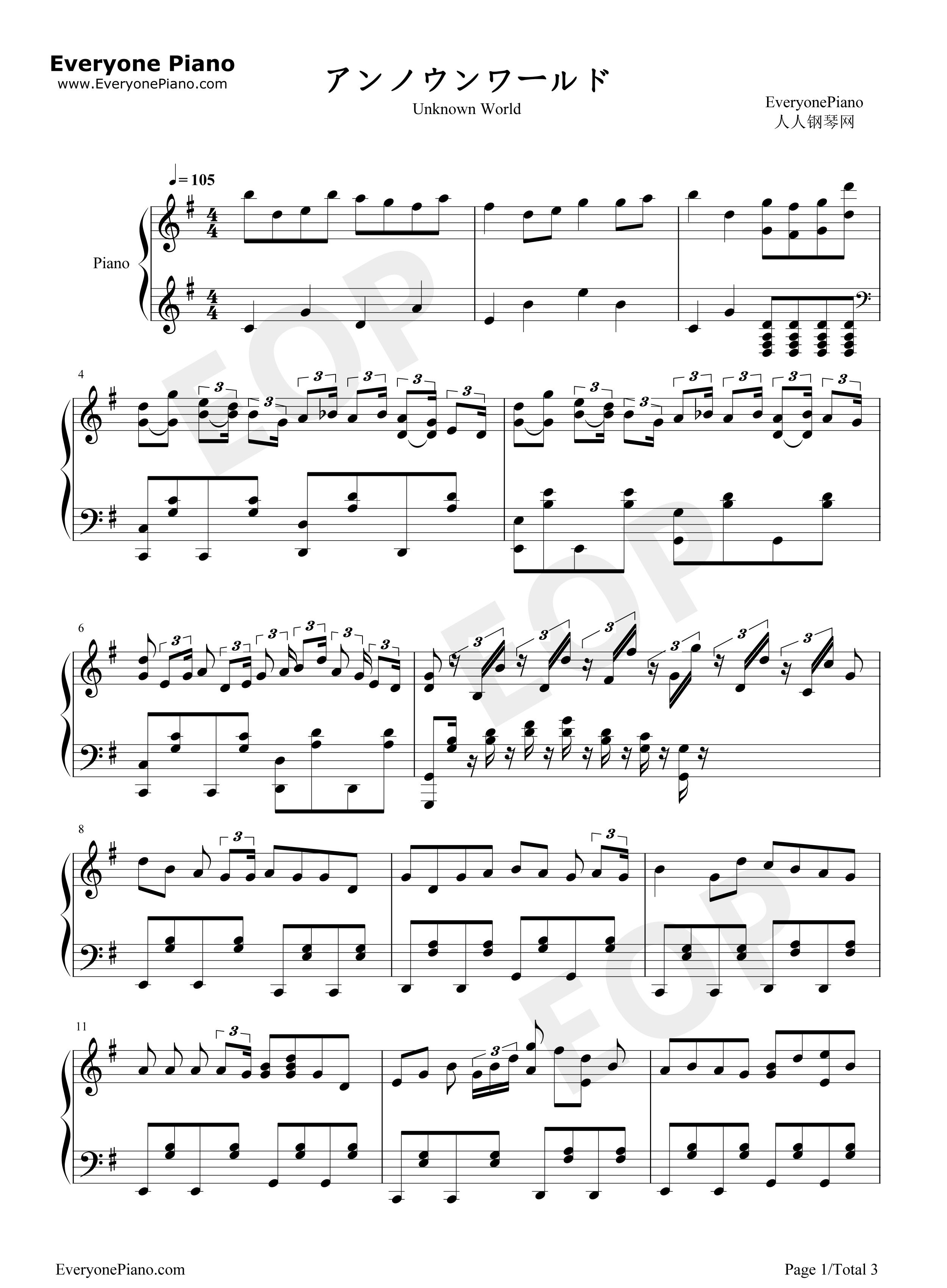 アンノウンワールド钢琴谱_Schrödinger's_Cat_コトリンゴ