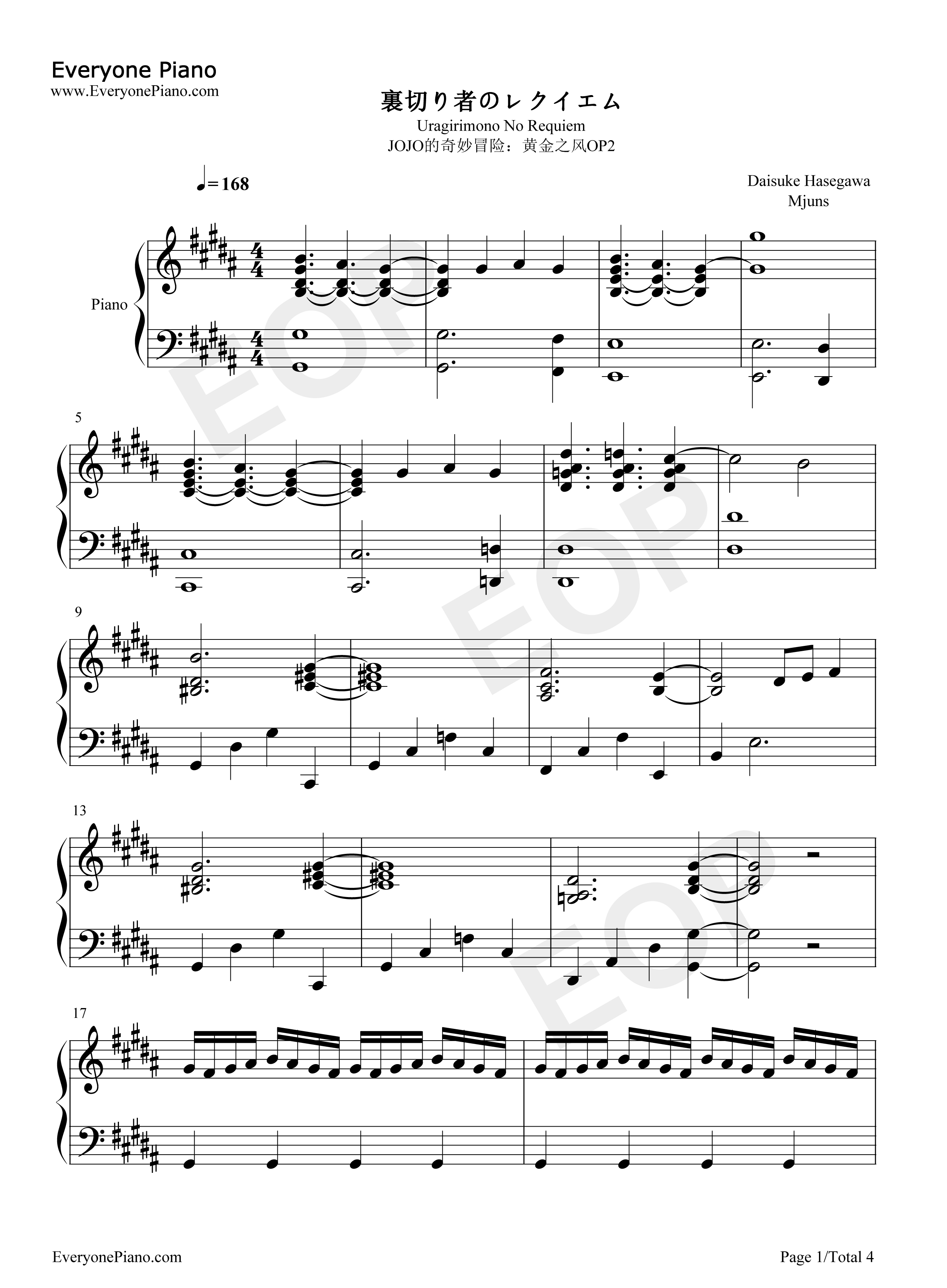 裏切り者のレクイエム钢琴谱_长谷川大介