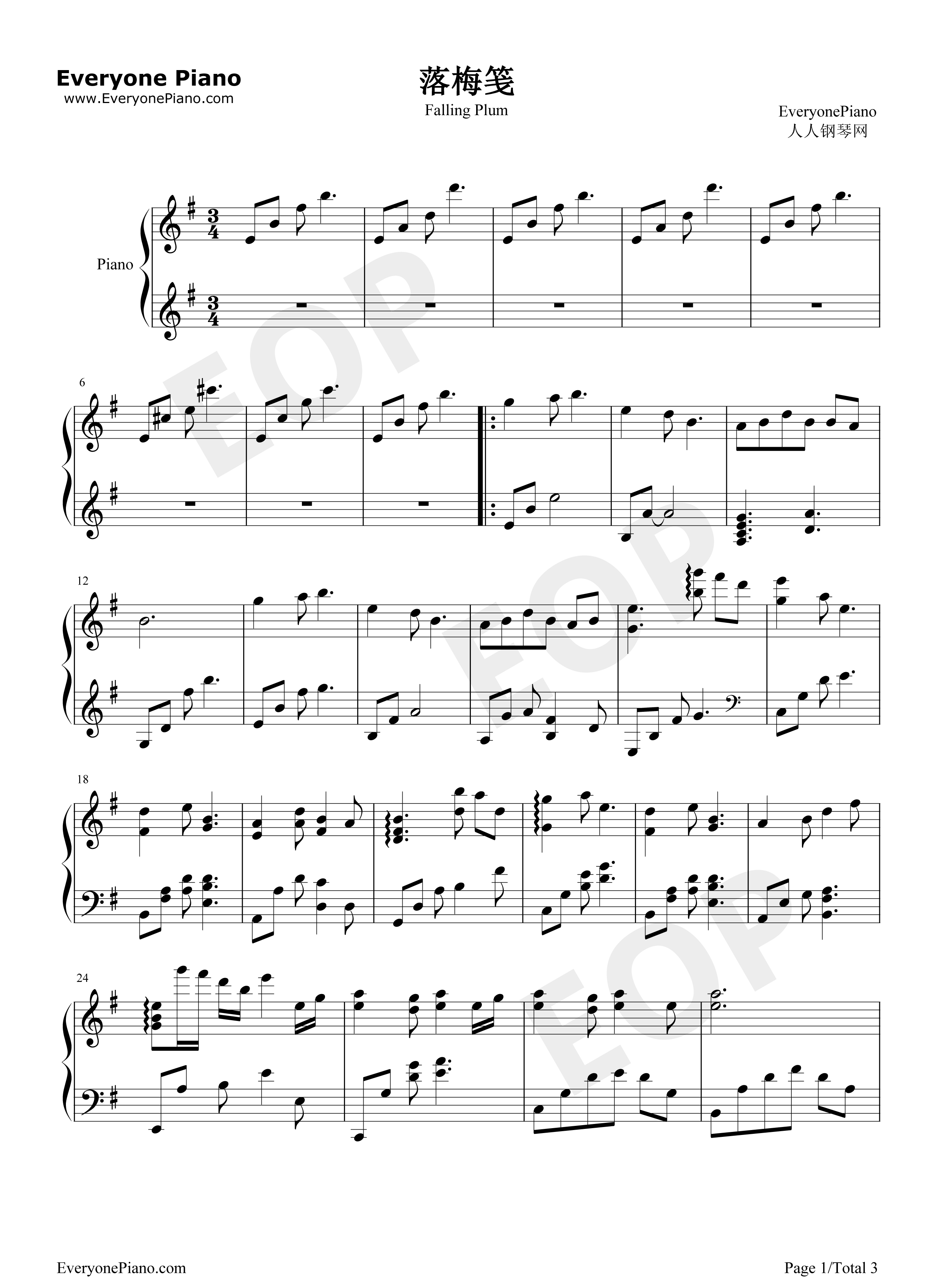 落梅笺钢琴谱_银临