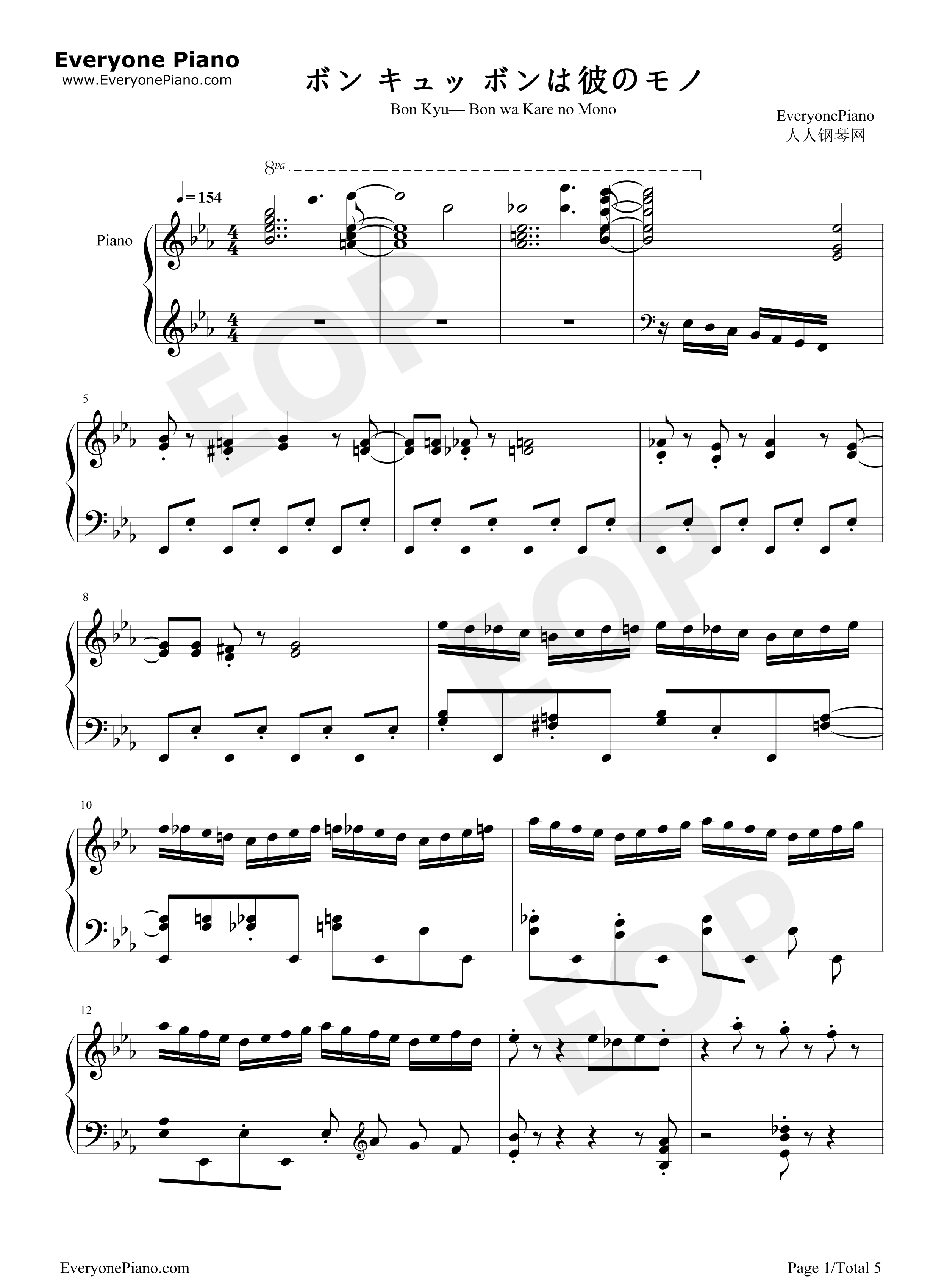 ボン♡キュッ♡ボンは彼のモノ♡钢琴谱_上坂堇