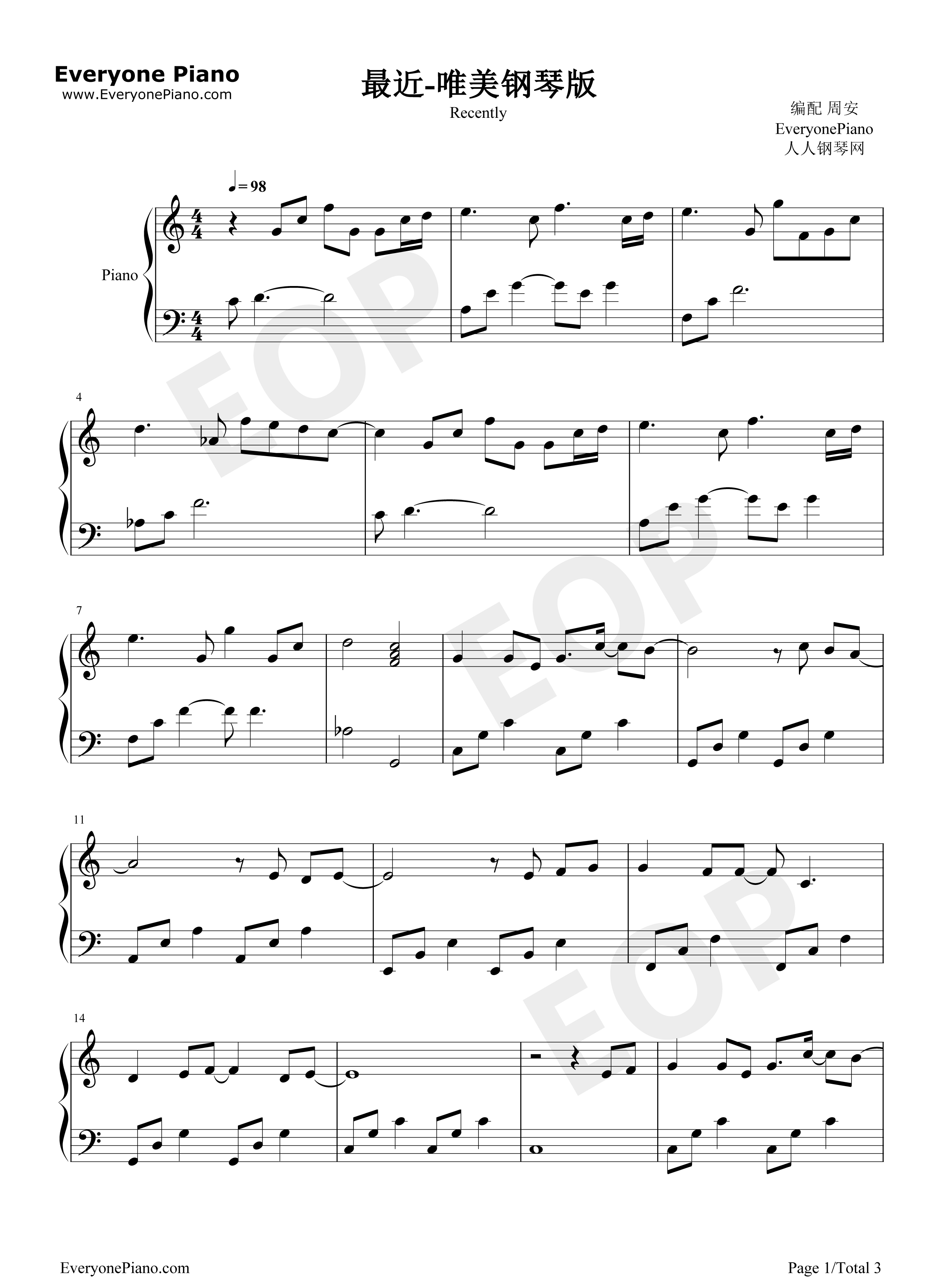 最近钢琴谱_王小帅_李圣杰