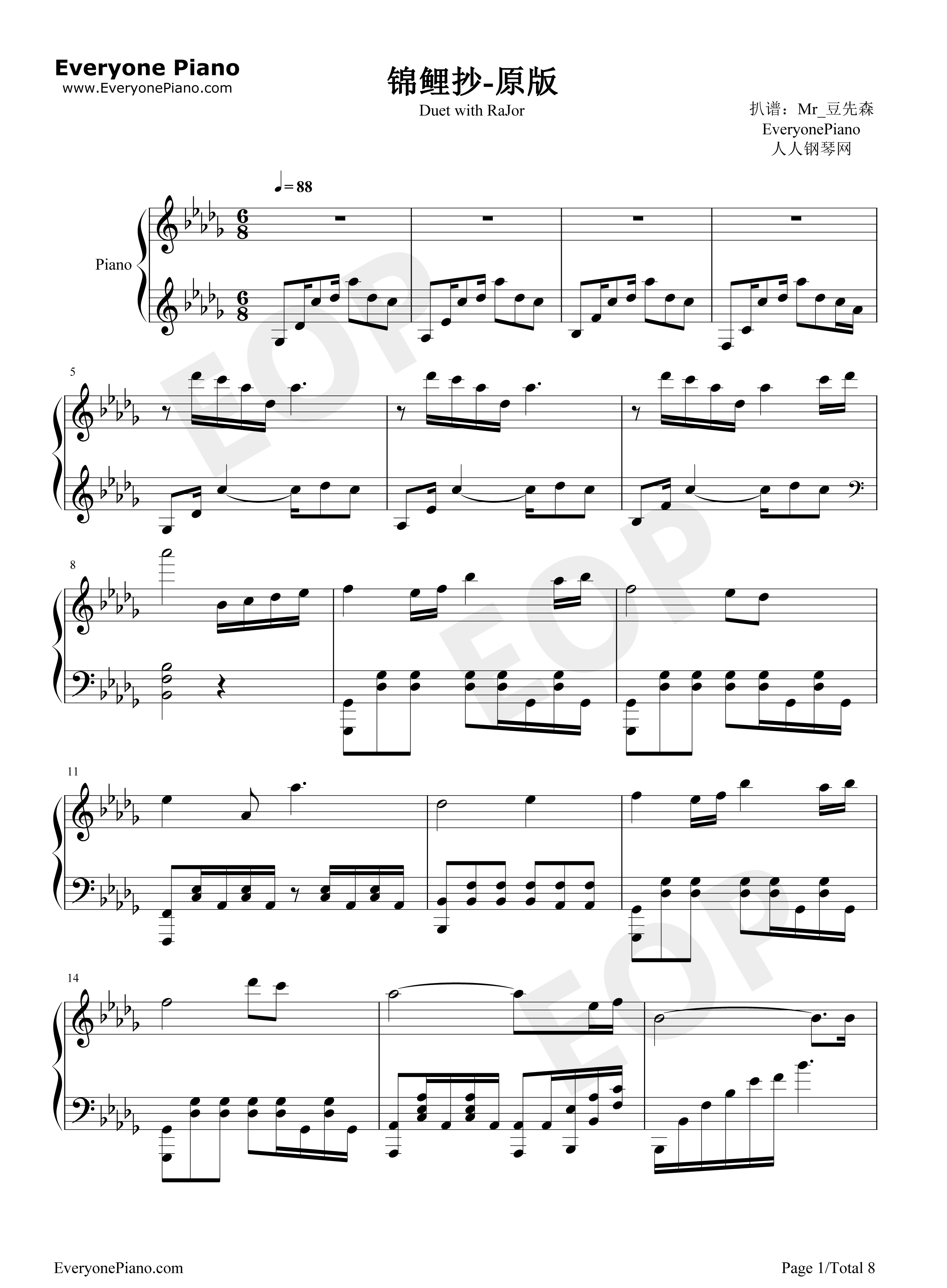 锦鲤抄钢琴谱_银临_云の泣