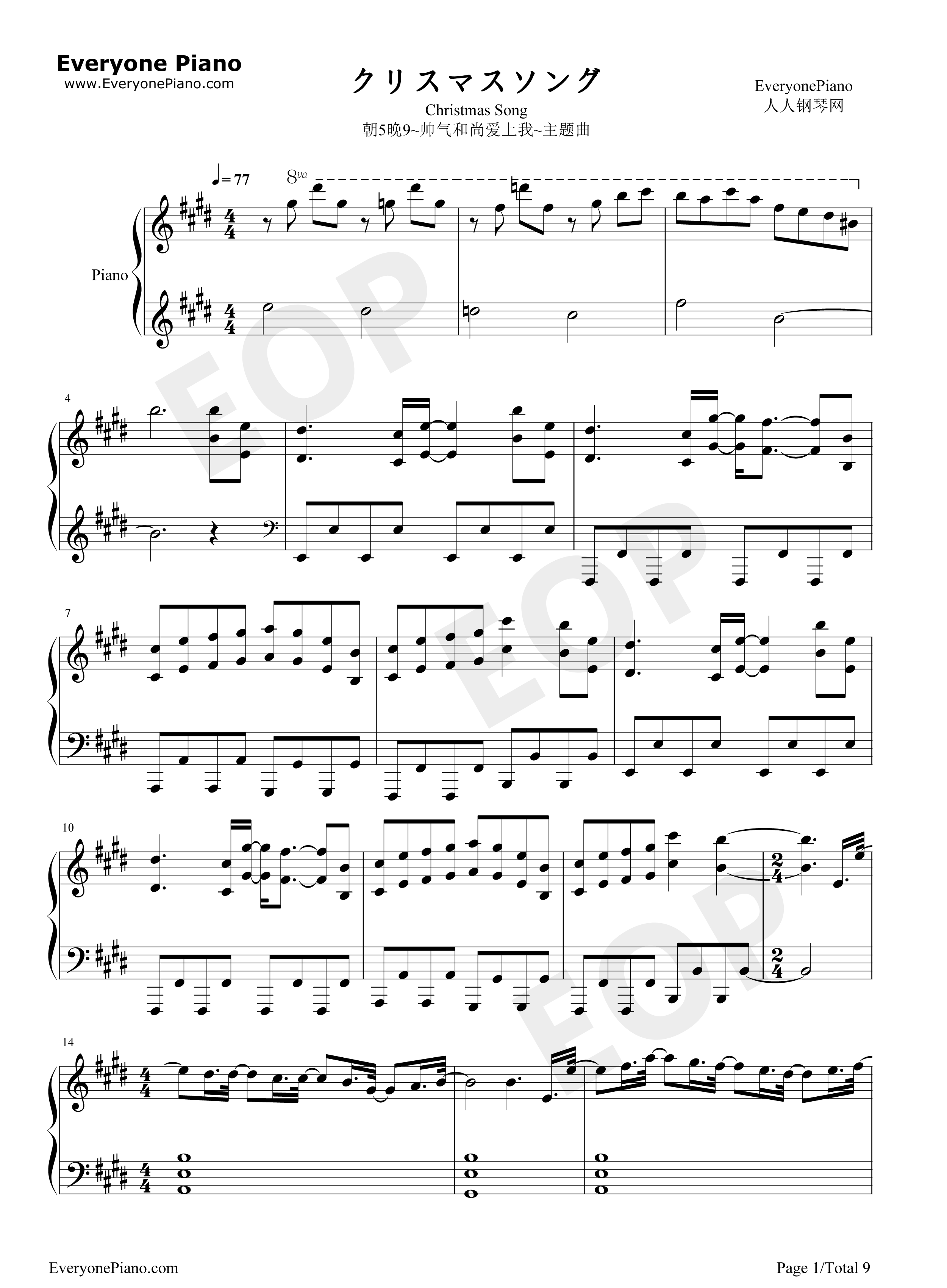 クリスマスソング钢琴谱_back_number