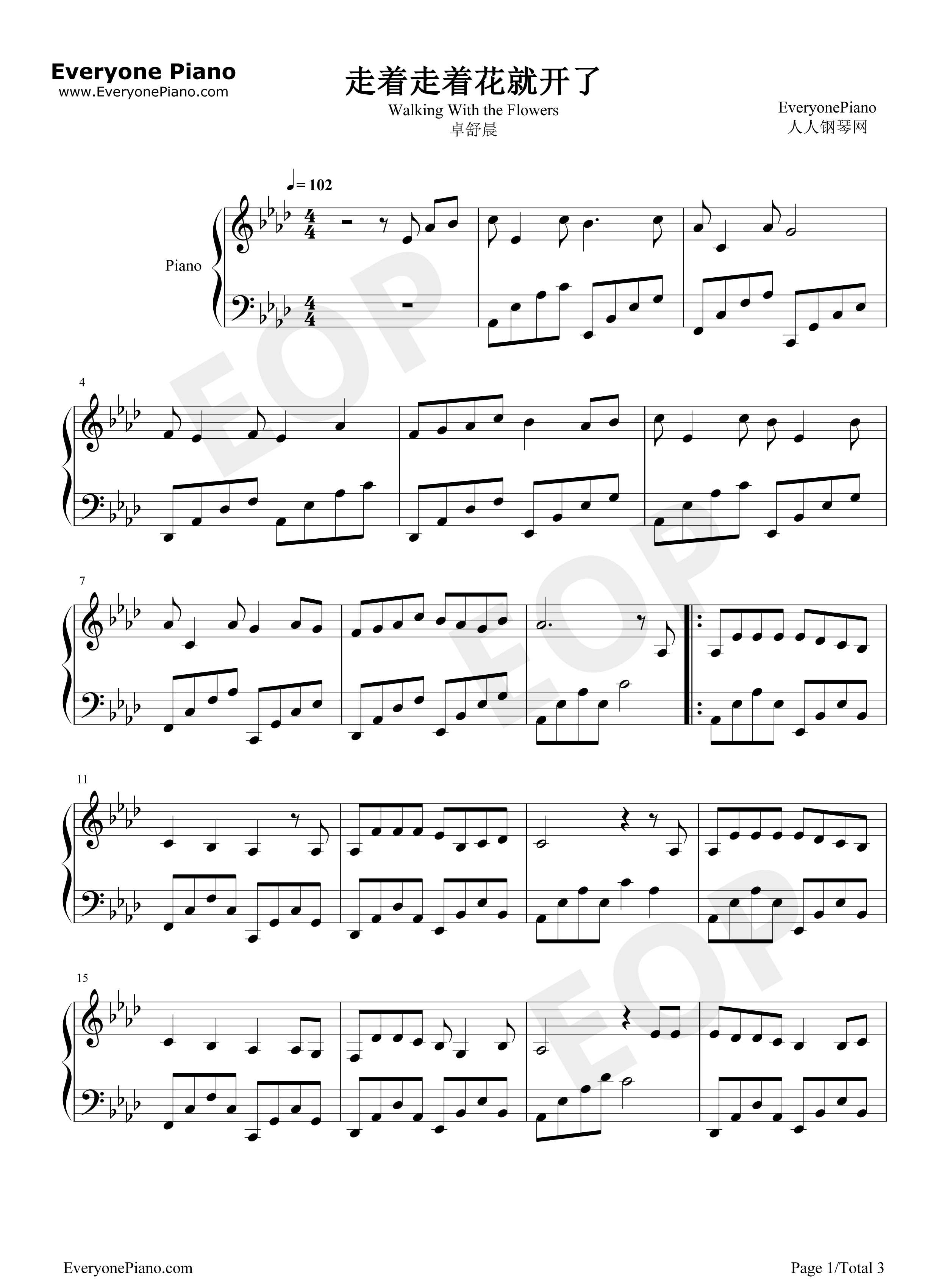 走着走着花就开了钢琴谱_卓舒晨