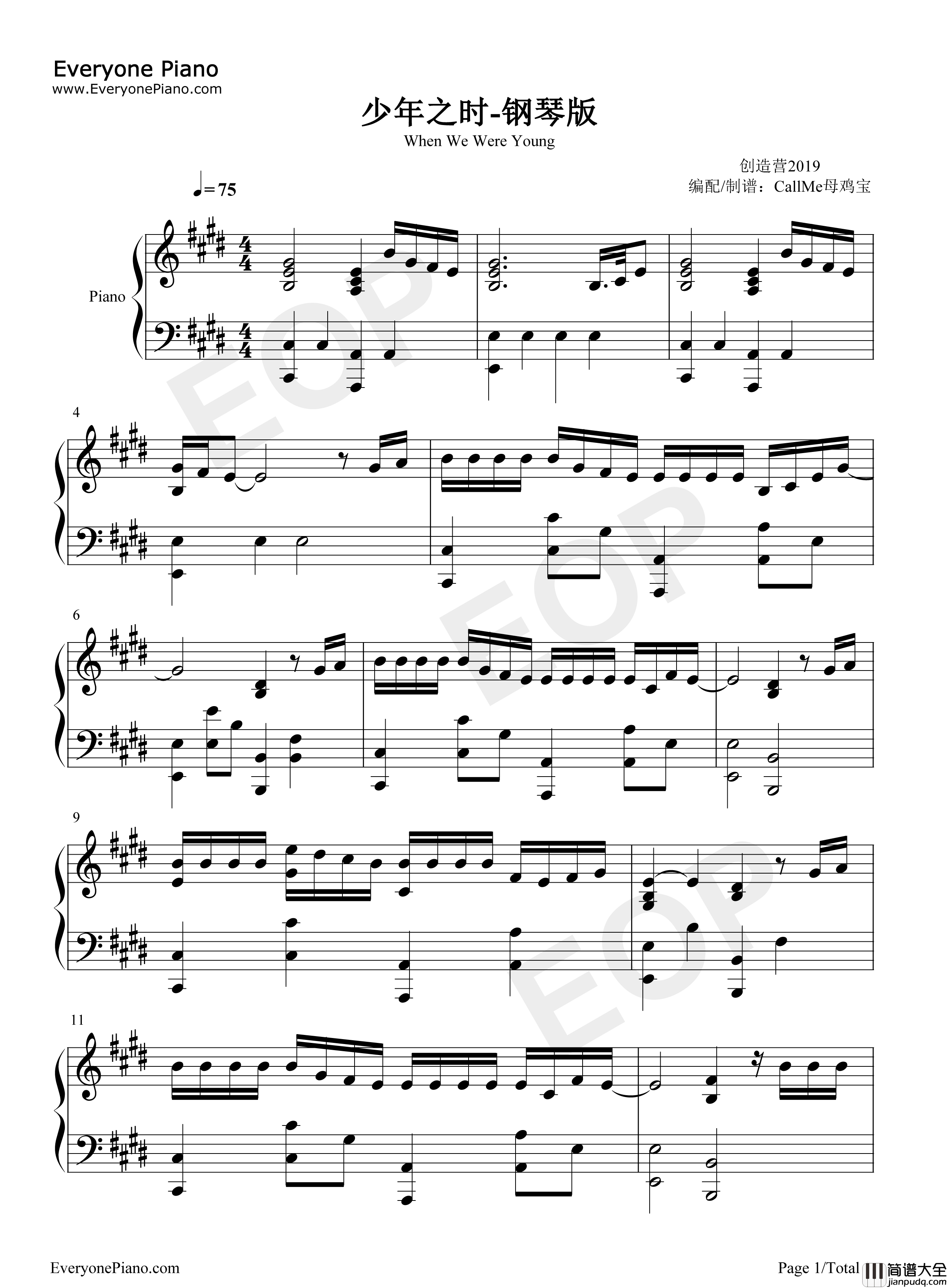 少年之时钢琴谱_创造营2019学员