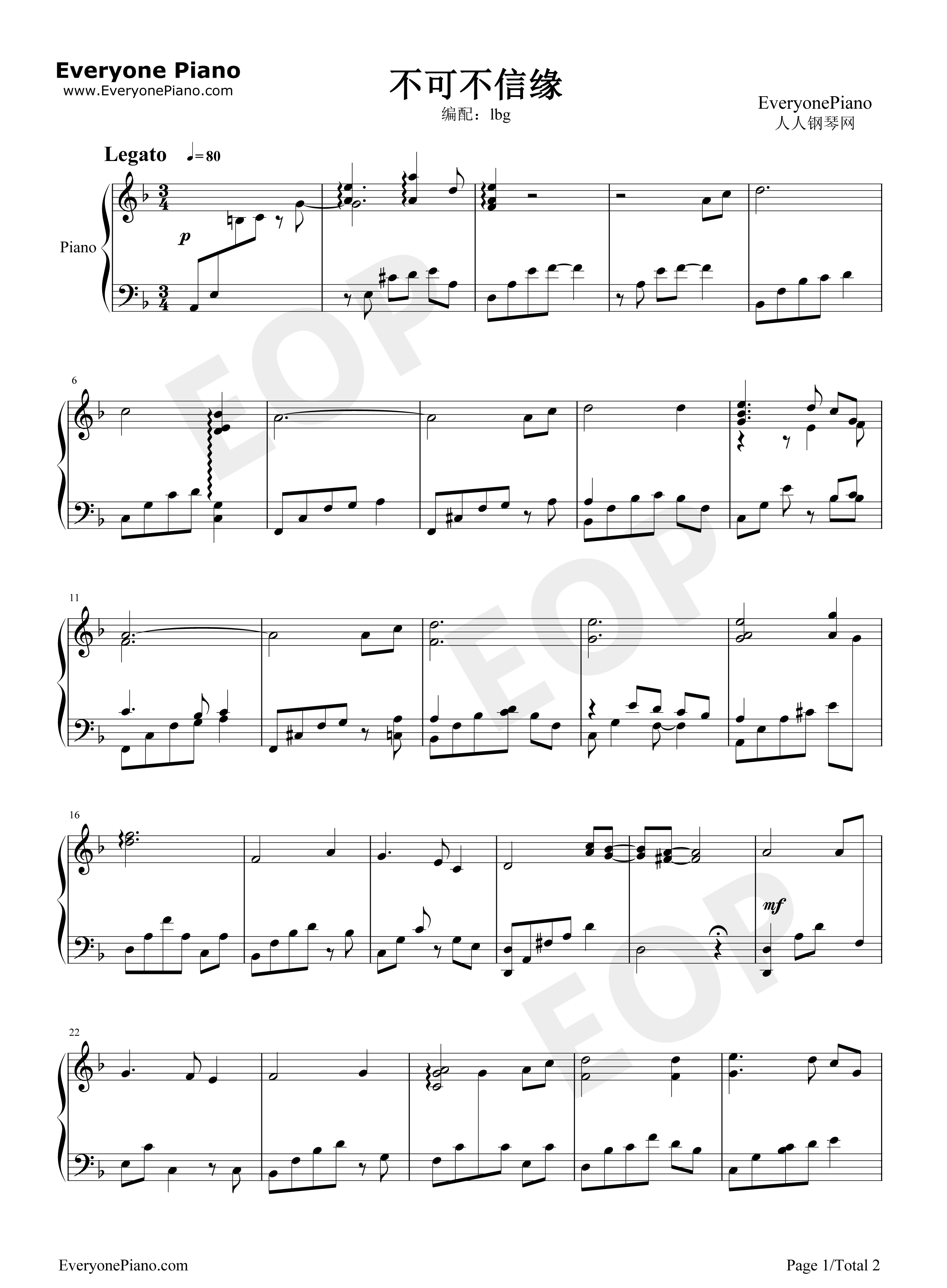 不可不信缘插曲钢琴谱_曹英沃