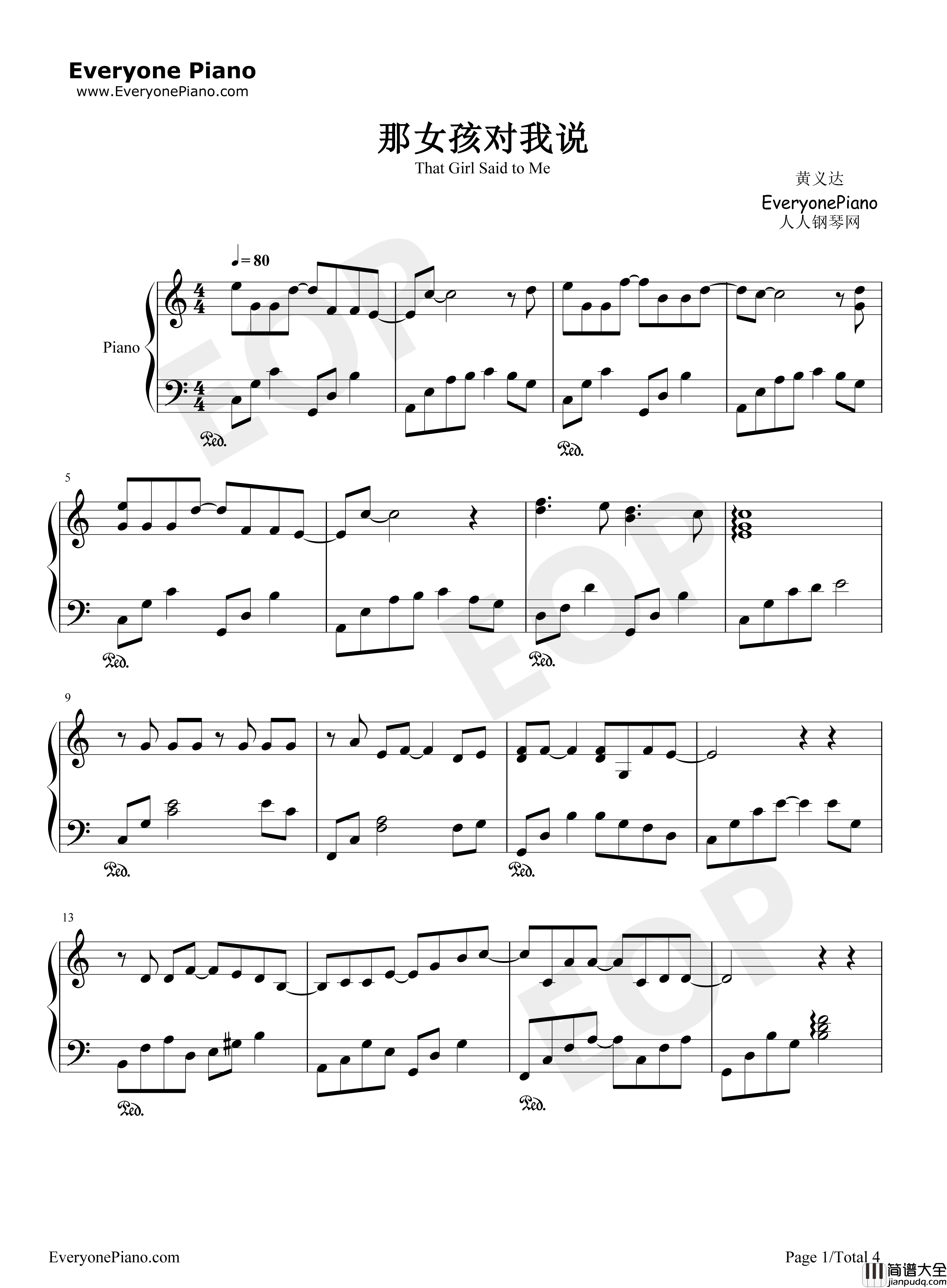 那女孩对我说钢琴谱_黄义达