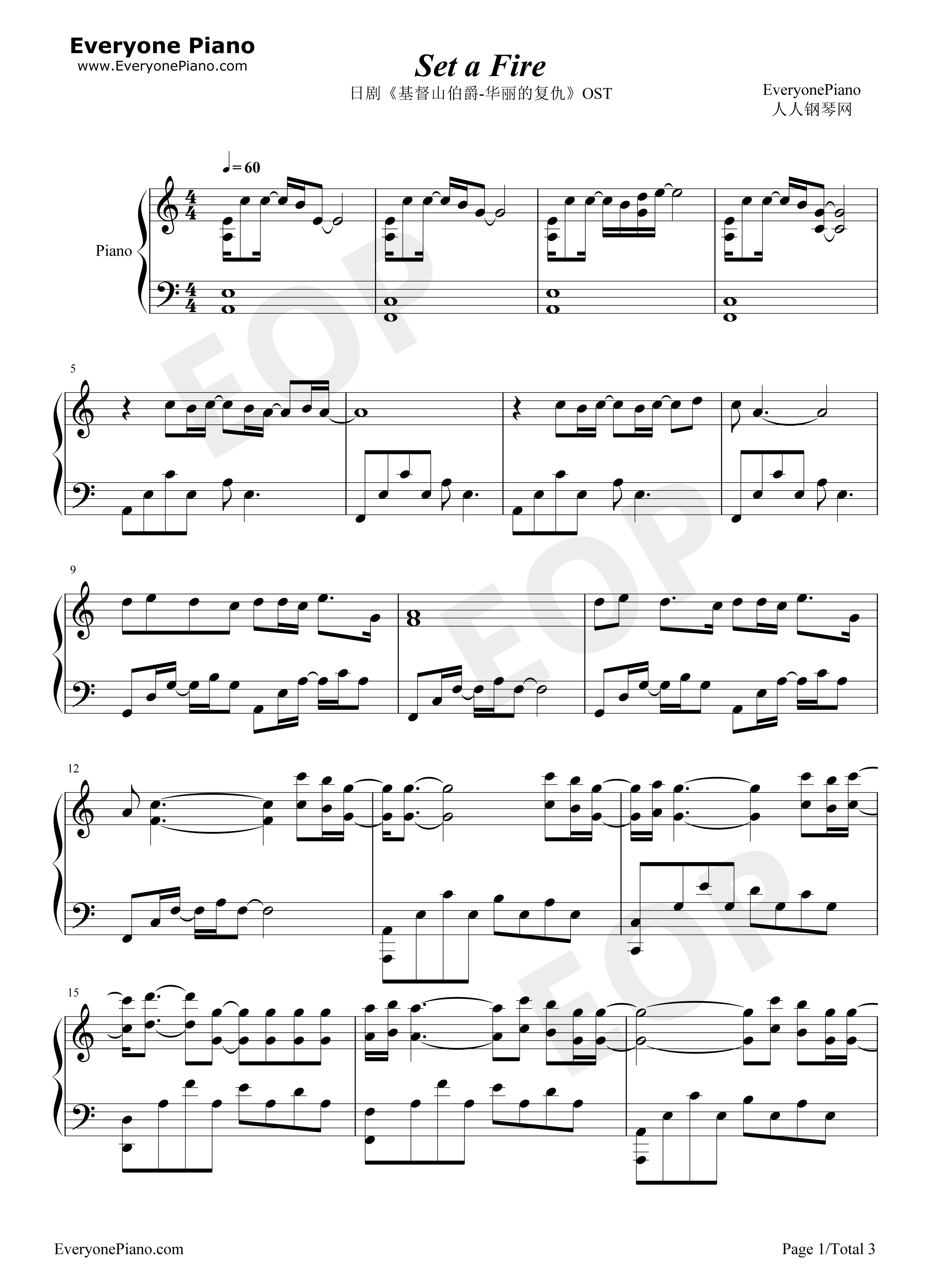 SET_A_FIRE钢琴谱_真锅昭大